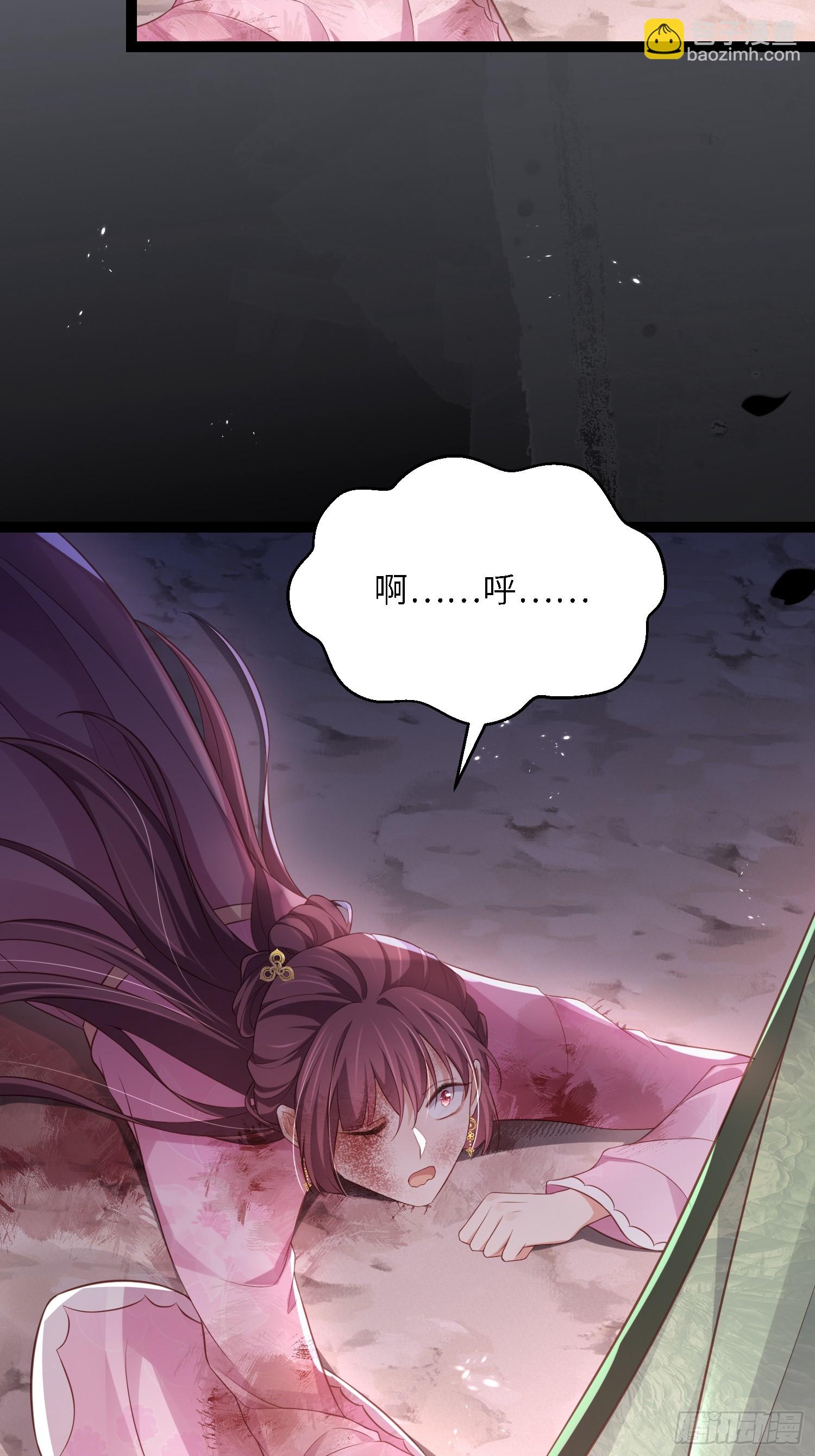 宦妃天下（太監王爺強娶我） - 第320話 和哥哥一起死 - 5