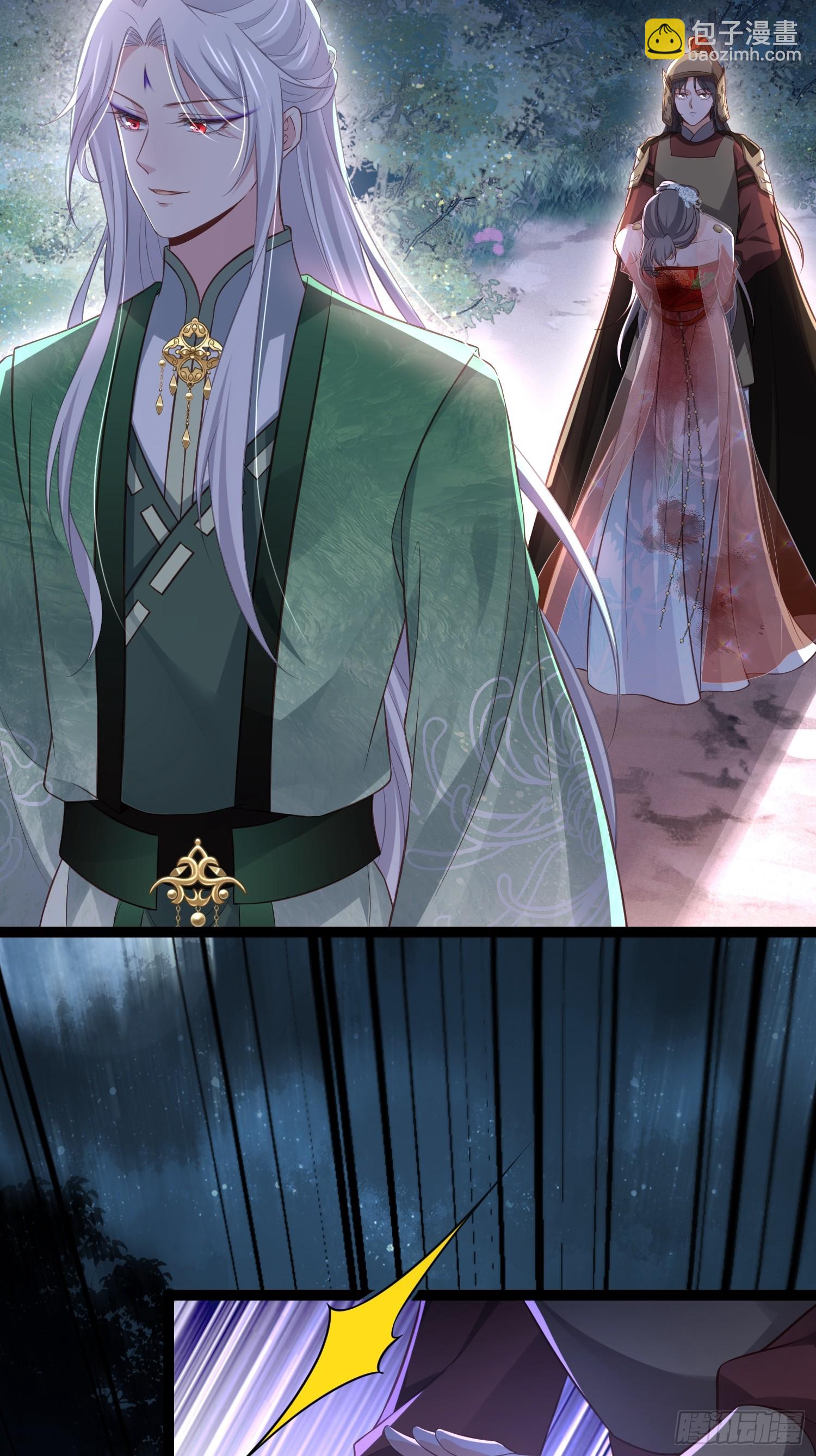 宦妃天下（太監王爺強娶我） - 第320話 和哥哥一起死 - 3