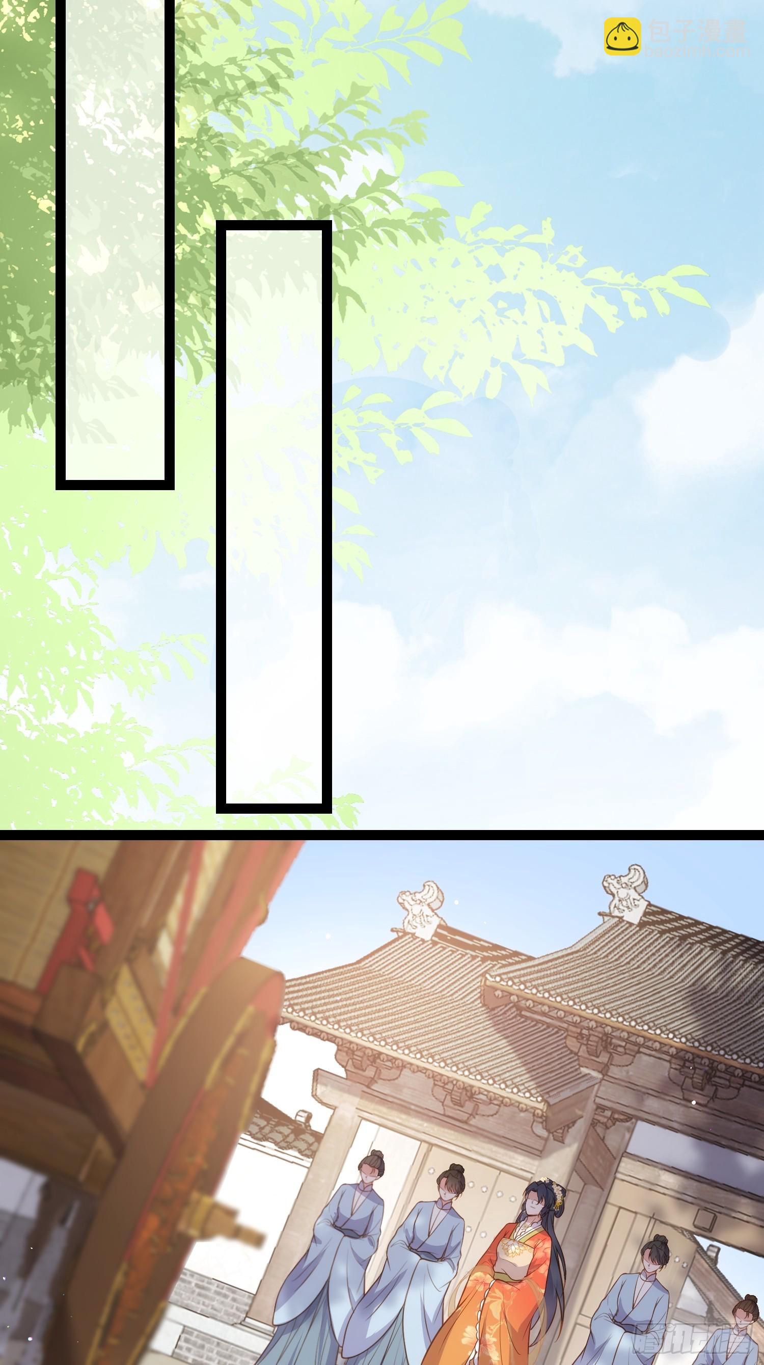 宦妃天下（太監王爺強娶我） - 第324話 別在我身上惹火 - 4