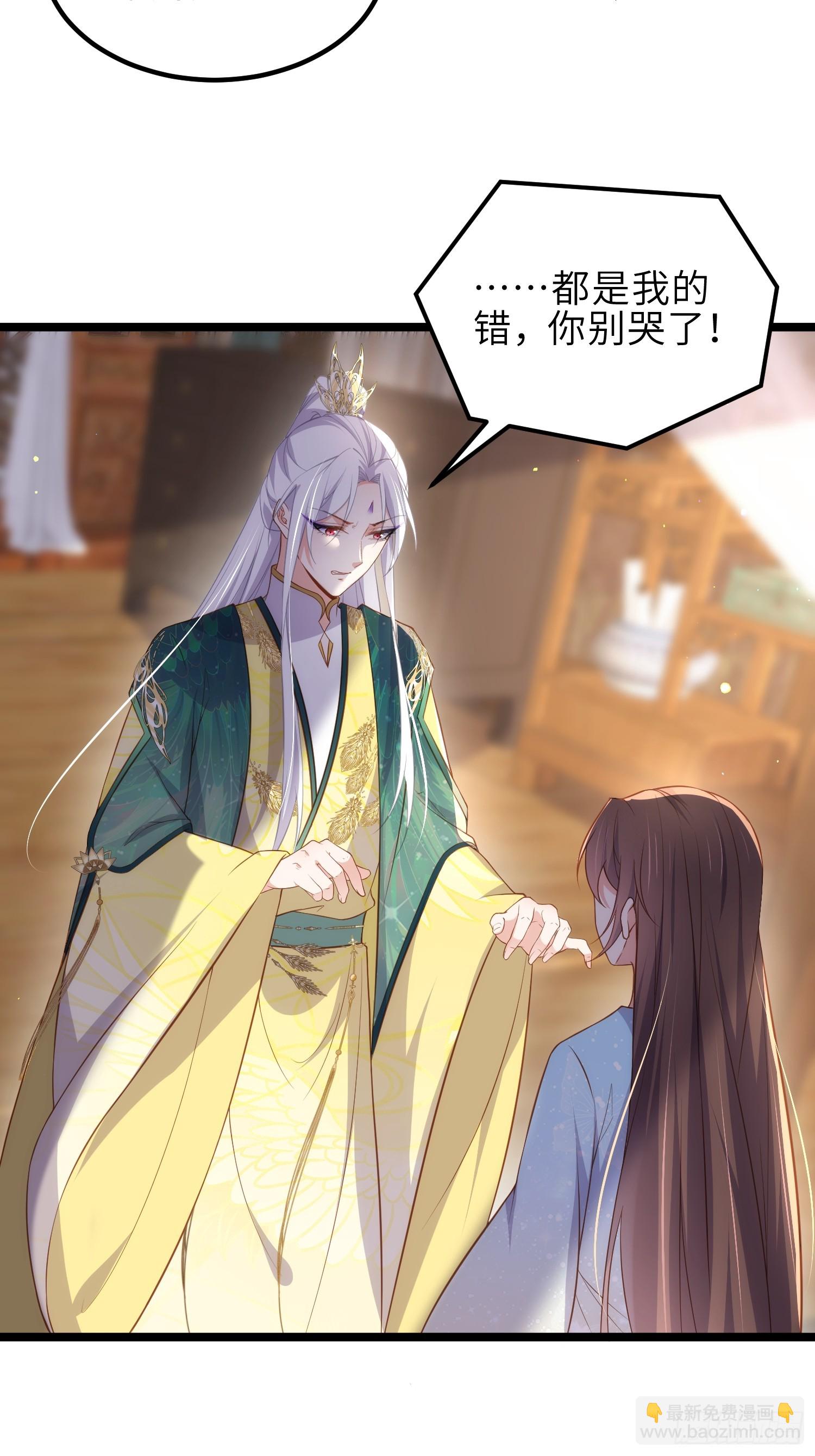 宦妃天下（太監王爺強娶我） - 第328話 妻管嚴阿九 - 3