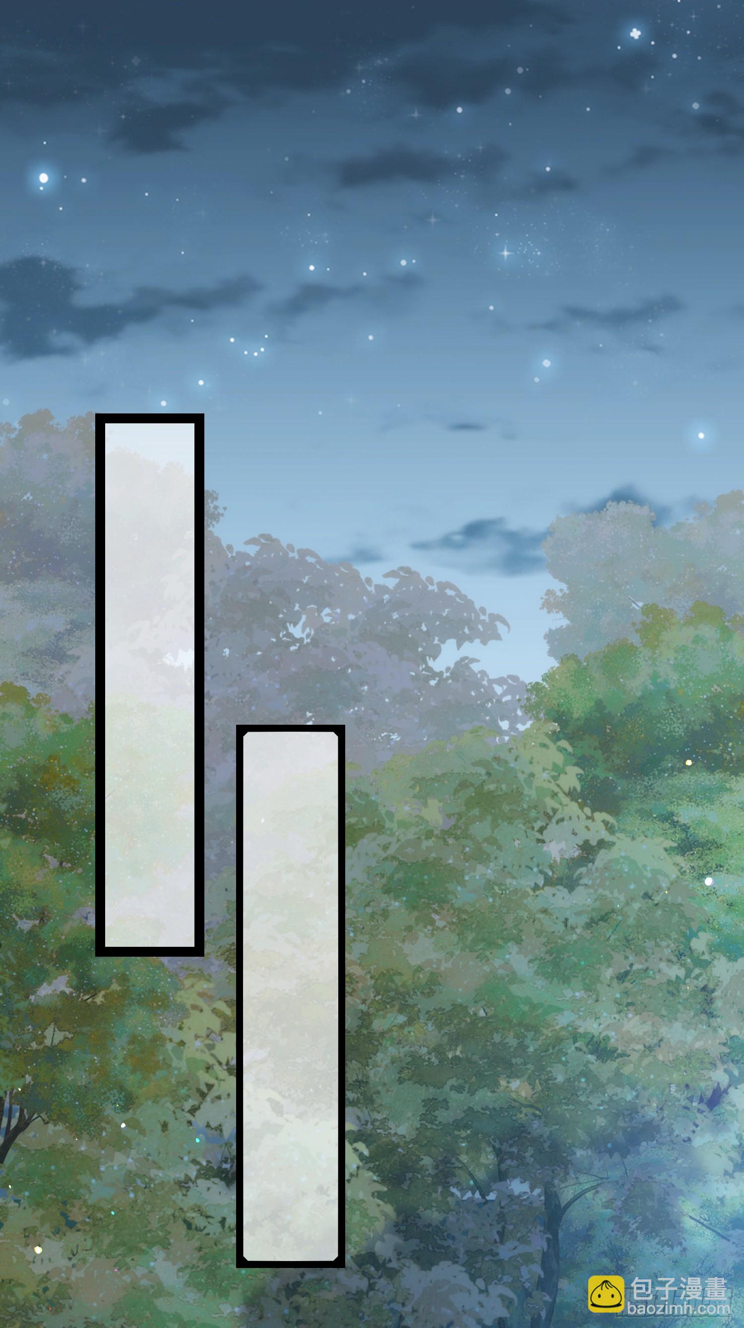 宦妃天下（太監王爺強娶我） - 第330話 魅七你這個變態！ - 2