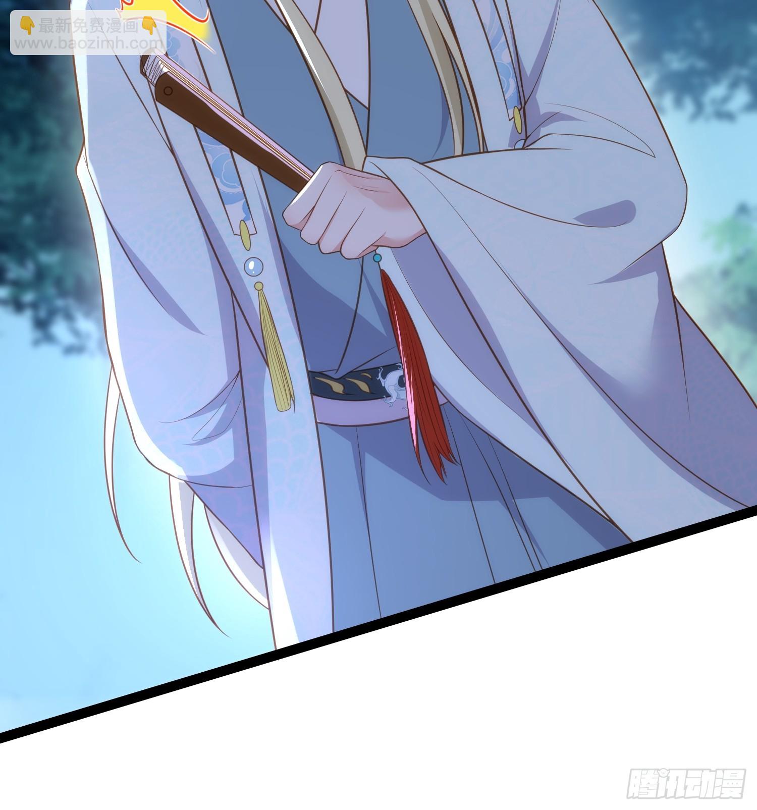 宦妃天下（太監王爺強娶我） - 第330話 魅七你這個變態！ - 3