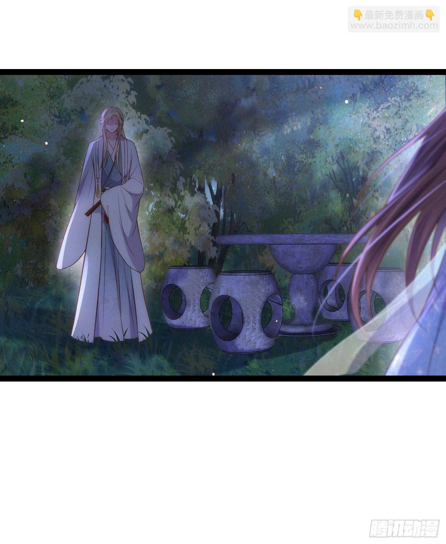 宦妃天下（太監王爺強娶我） - 第330話 魅七你這個變態！ - 1