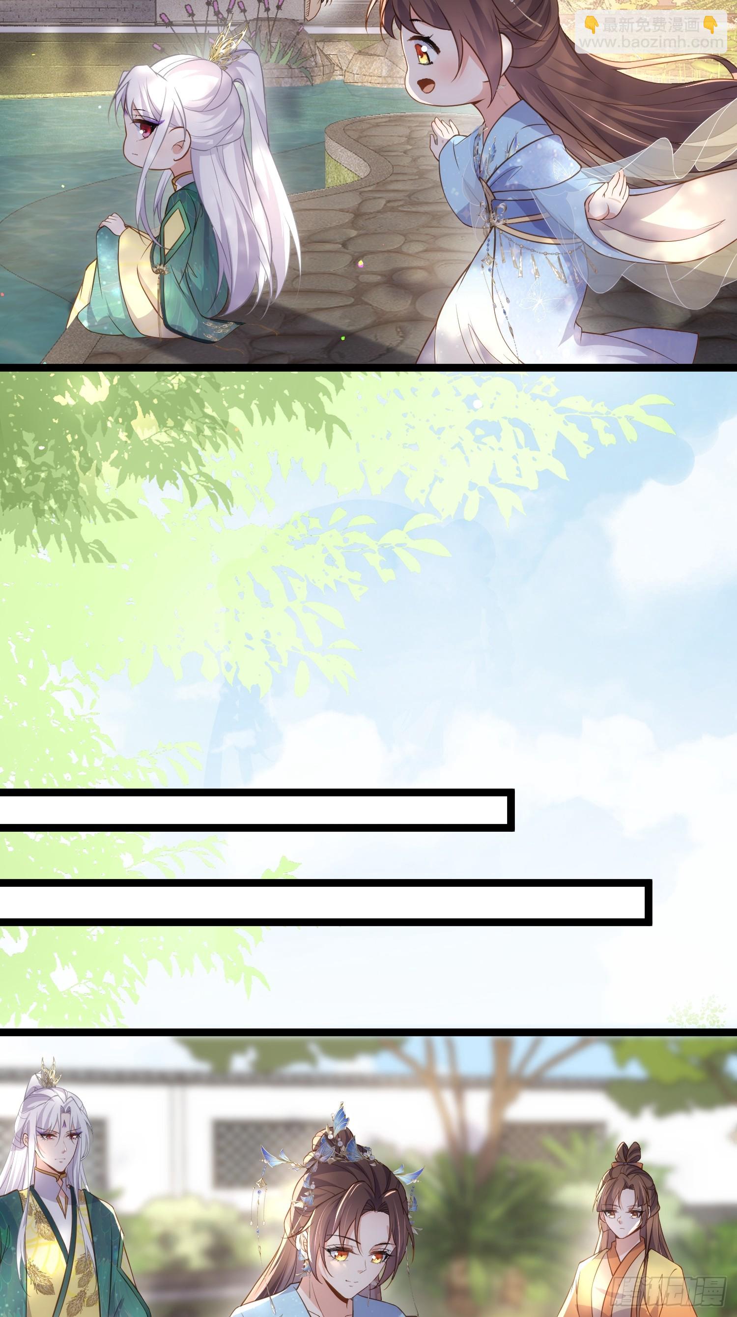 宦妃天下（太監王爺強娶我） - 第332話 你想回西狄嗎 - 1