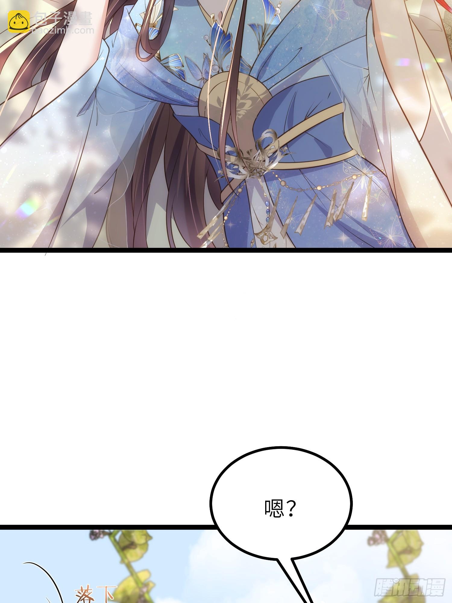 宦妃天下（太監王爺強娶我） - 第332話 你想回西狄嗎 - 6