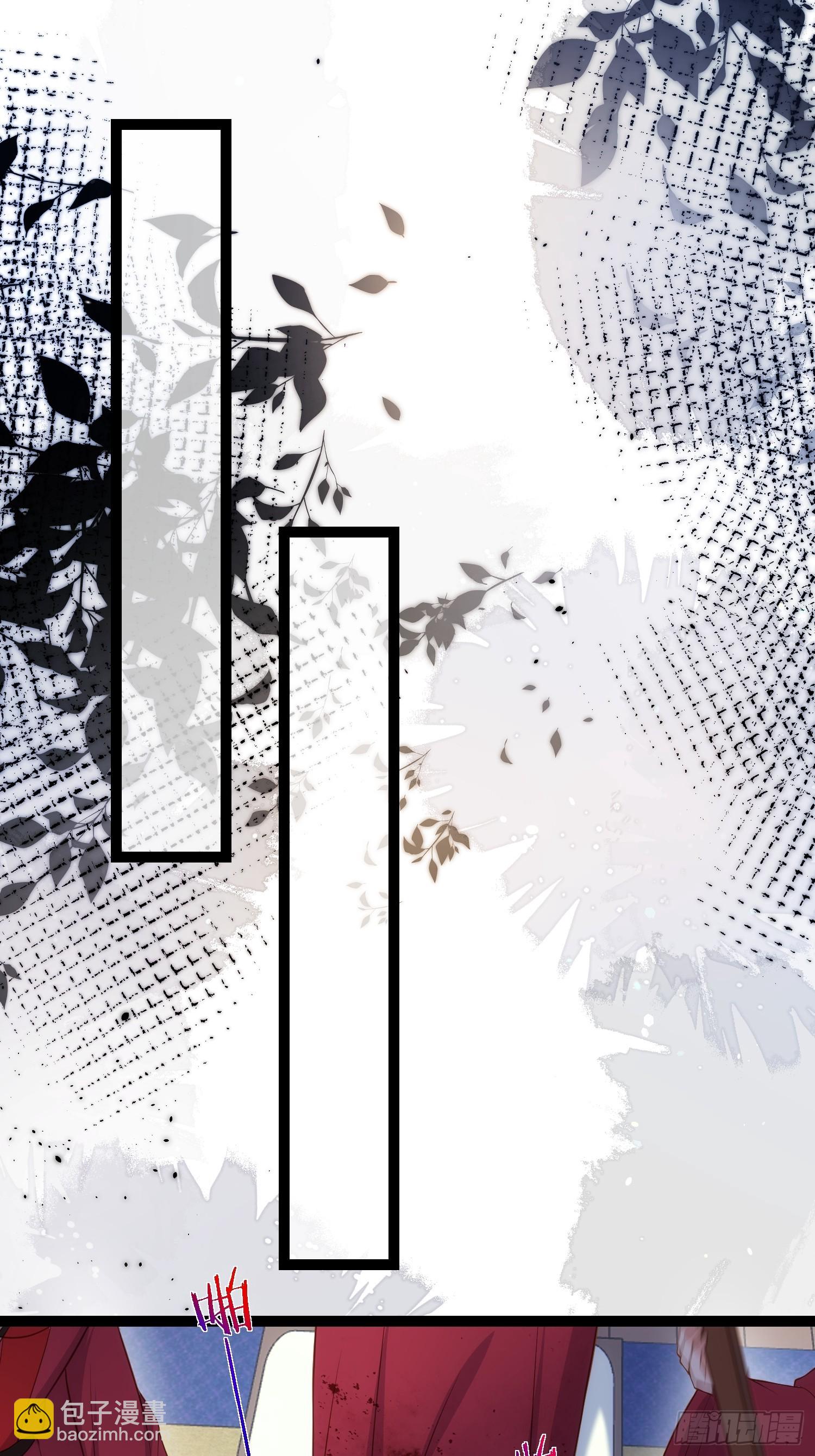 宦妃天下（太監王爺強娶我） - 第334話 重打芳官 - 5