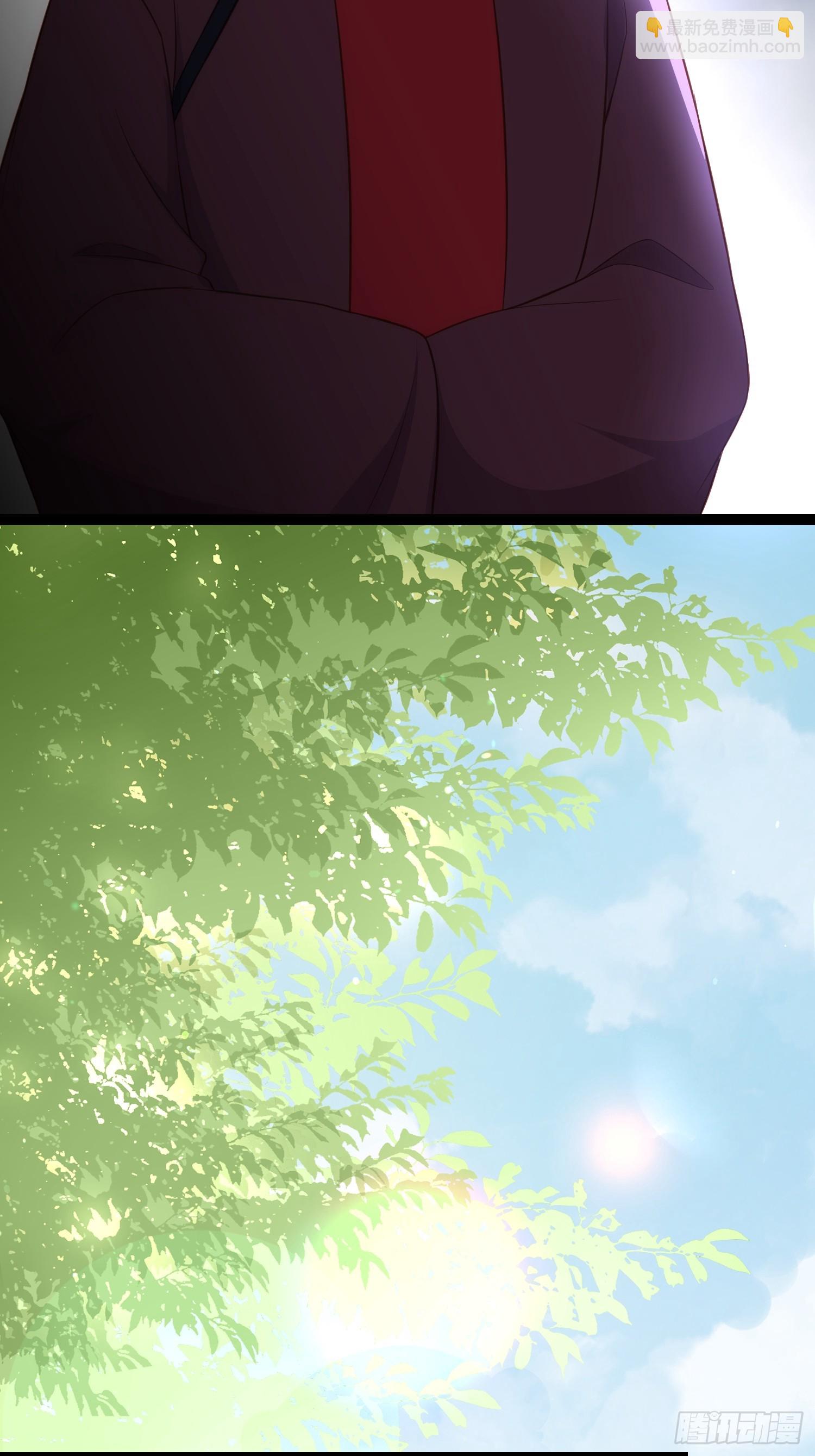 宦妃天下（太監王爺強娶我） - 第334話 重打芳官 - 4