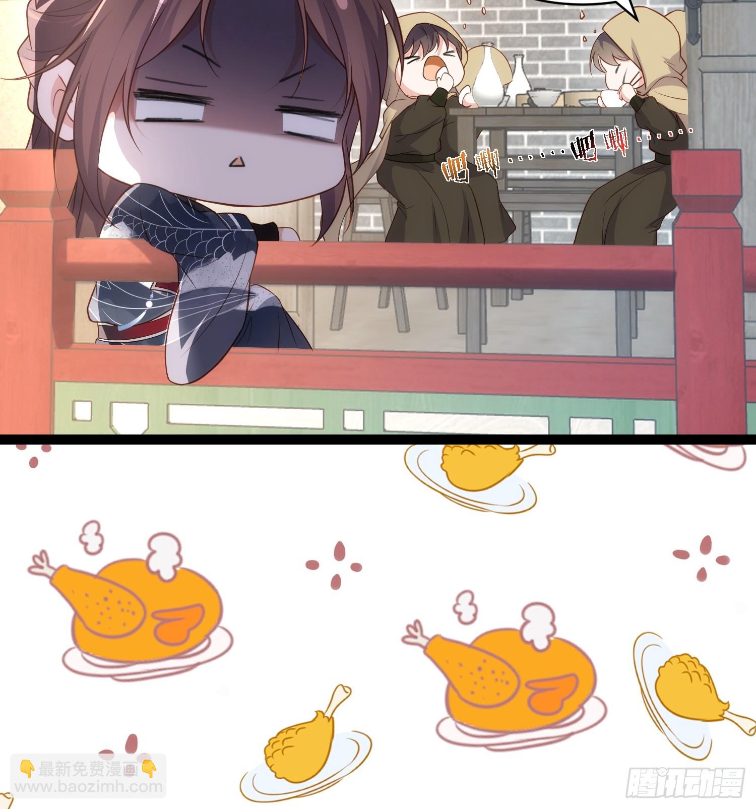 宦妃天下（太監王爺強娶我） - 第334話 重打芳官 - 1