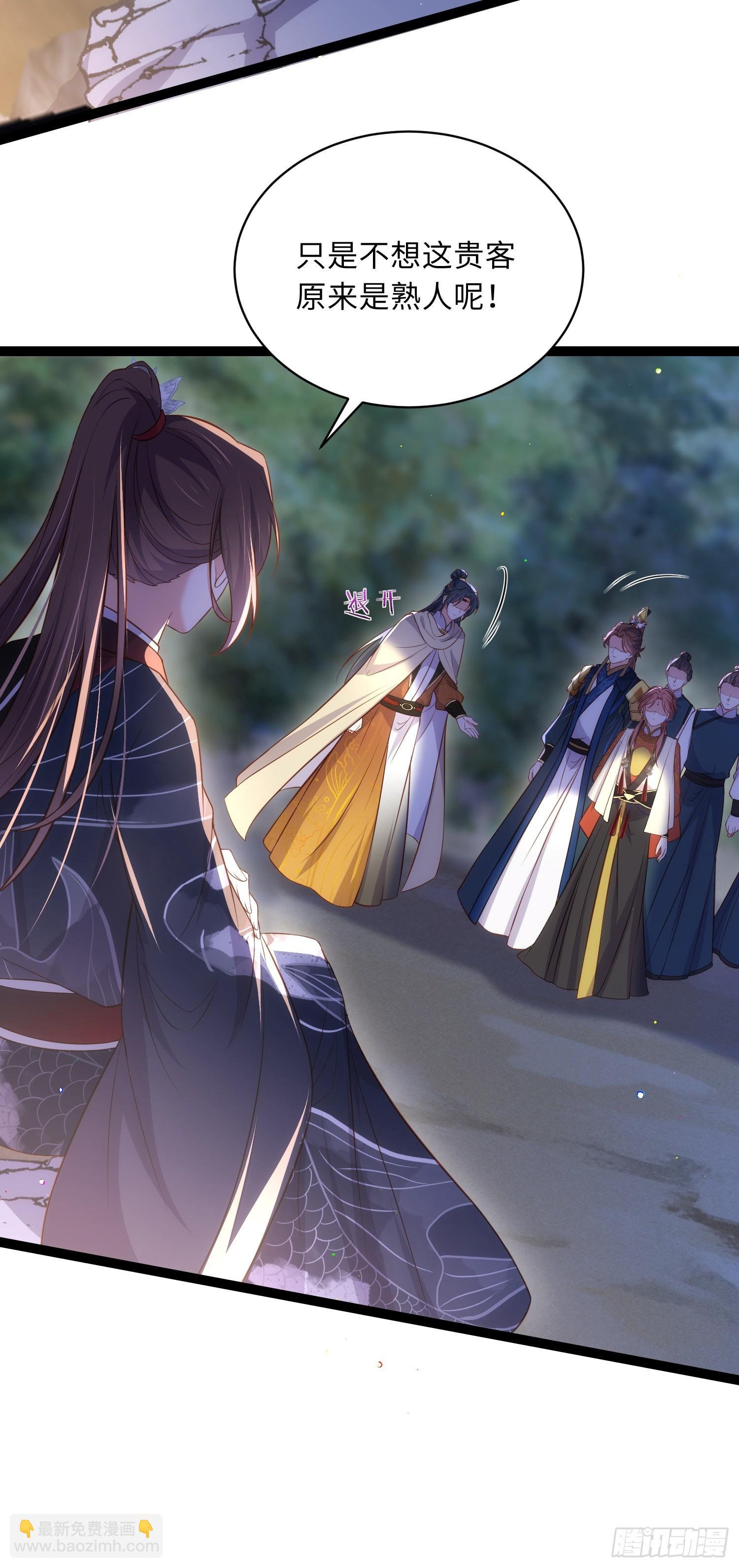 宦妃天下（太監王爺強娶我） - 第336話 芳官的心思 - 5