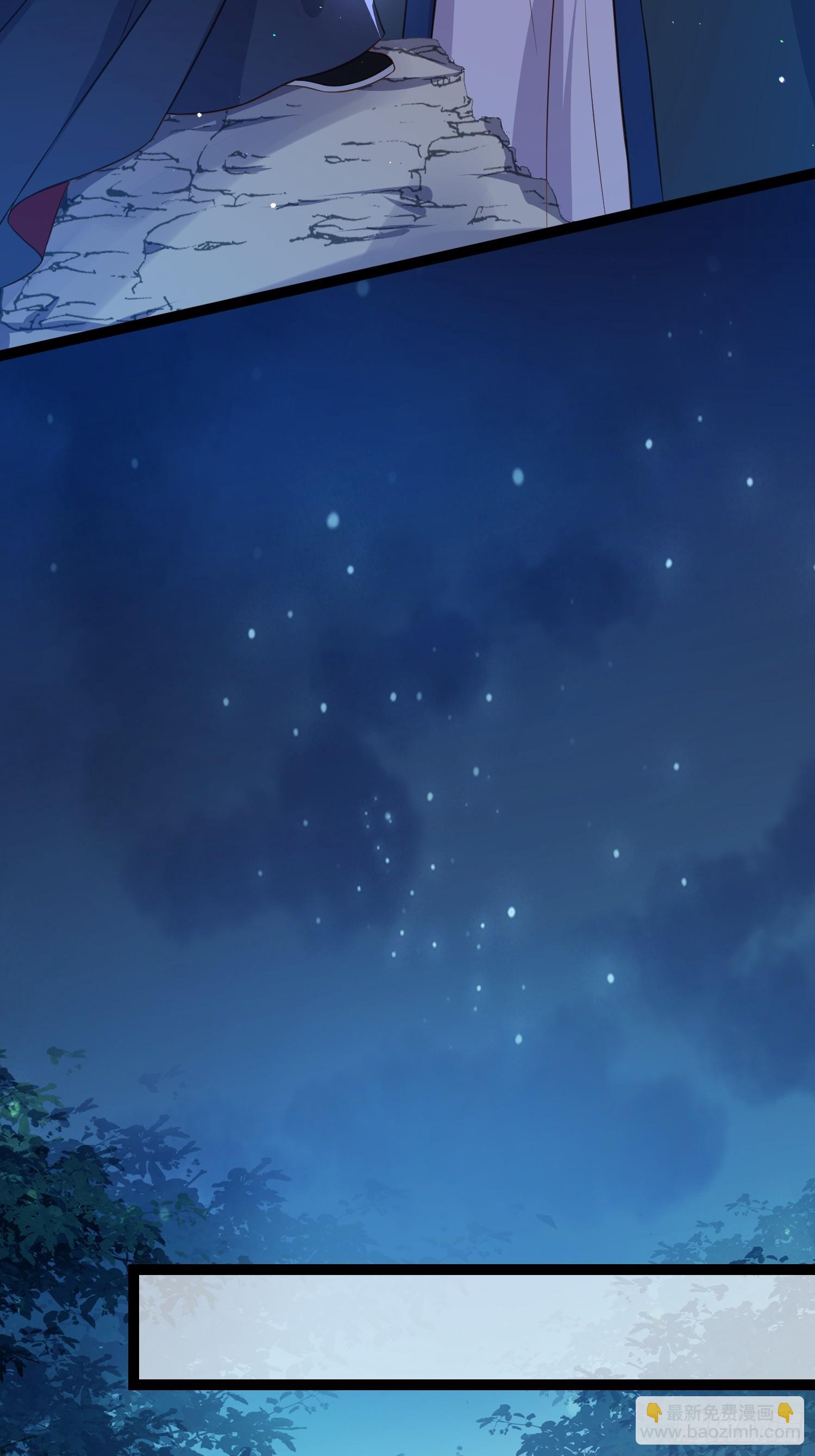 宦妃天下（太監王爺強娶我） - 第336話 芳官的心思 - 1