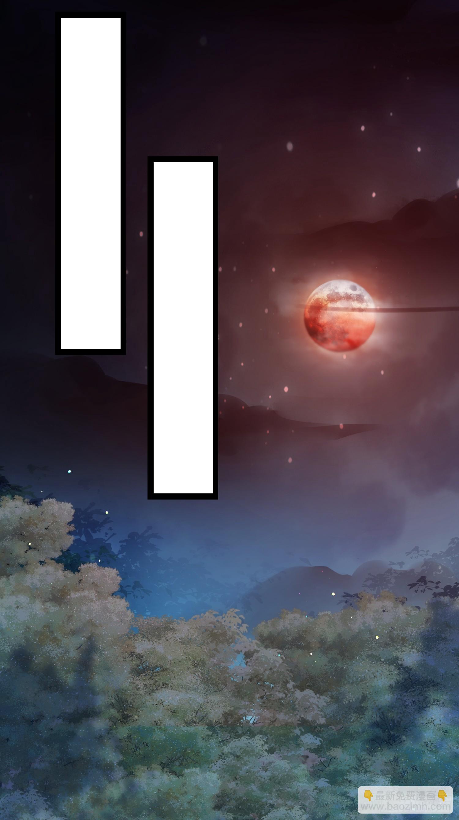 宦妃天下（太監王爺強娶我） - 第336話 芳官的心思 - 1