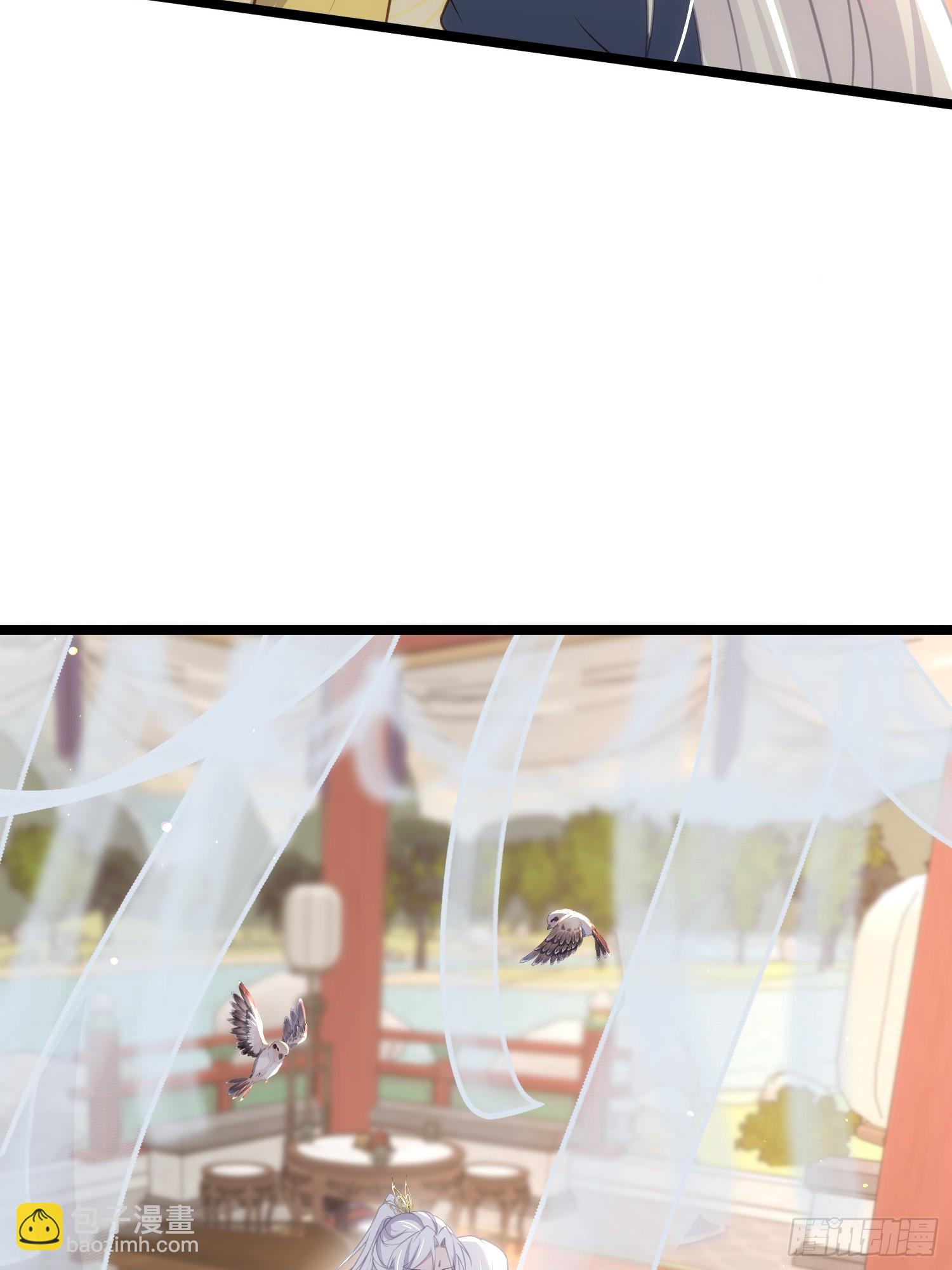 宦妃天下（太監王爺強娶我） - 第338話 洛兒抱抱 - 5