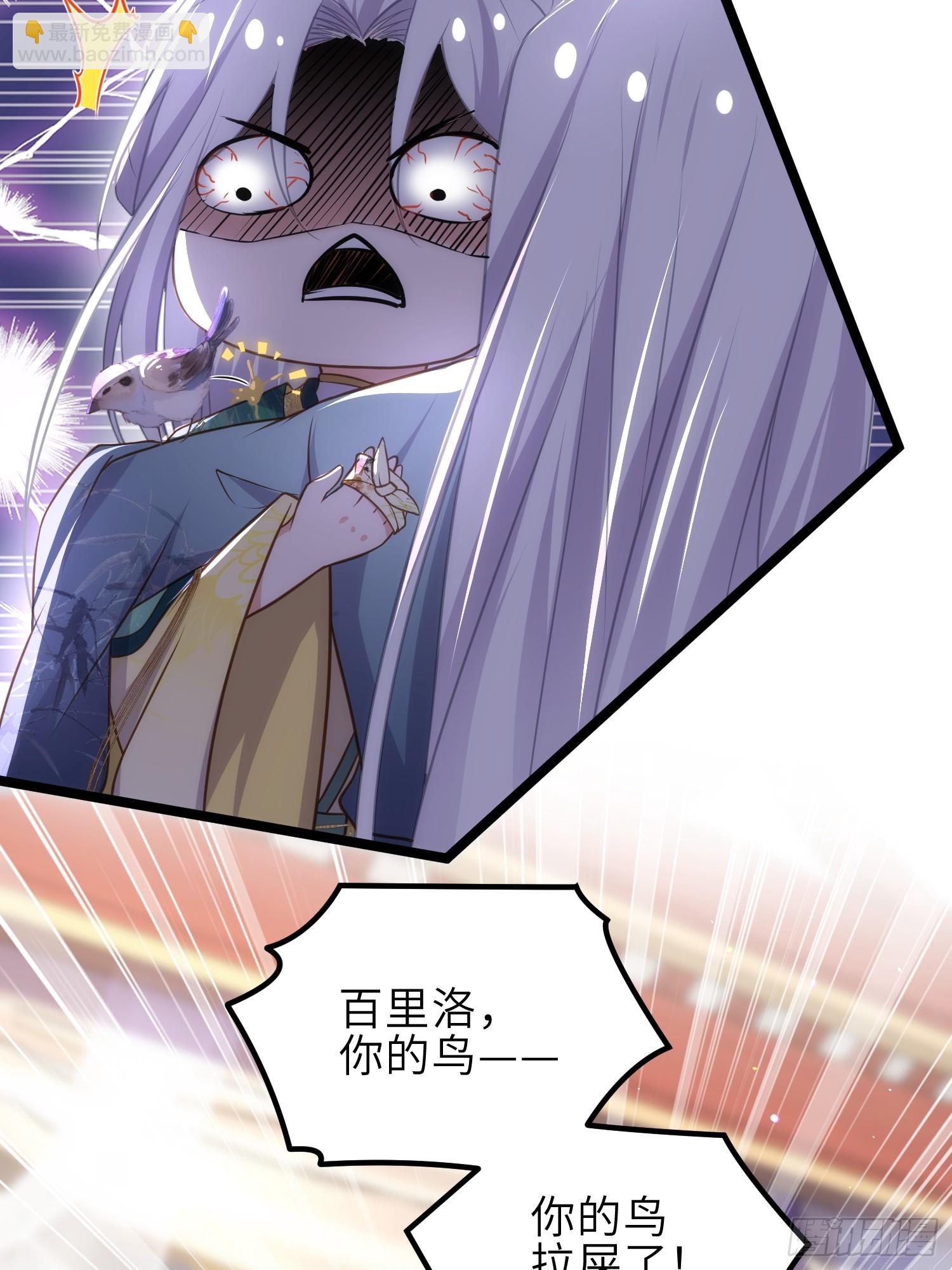 宦妃天下（太監王爺強娶我） - 第338話 洛兒抱抱 - 7