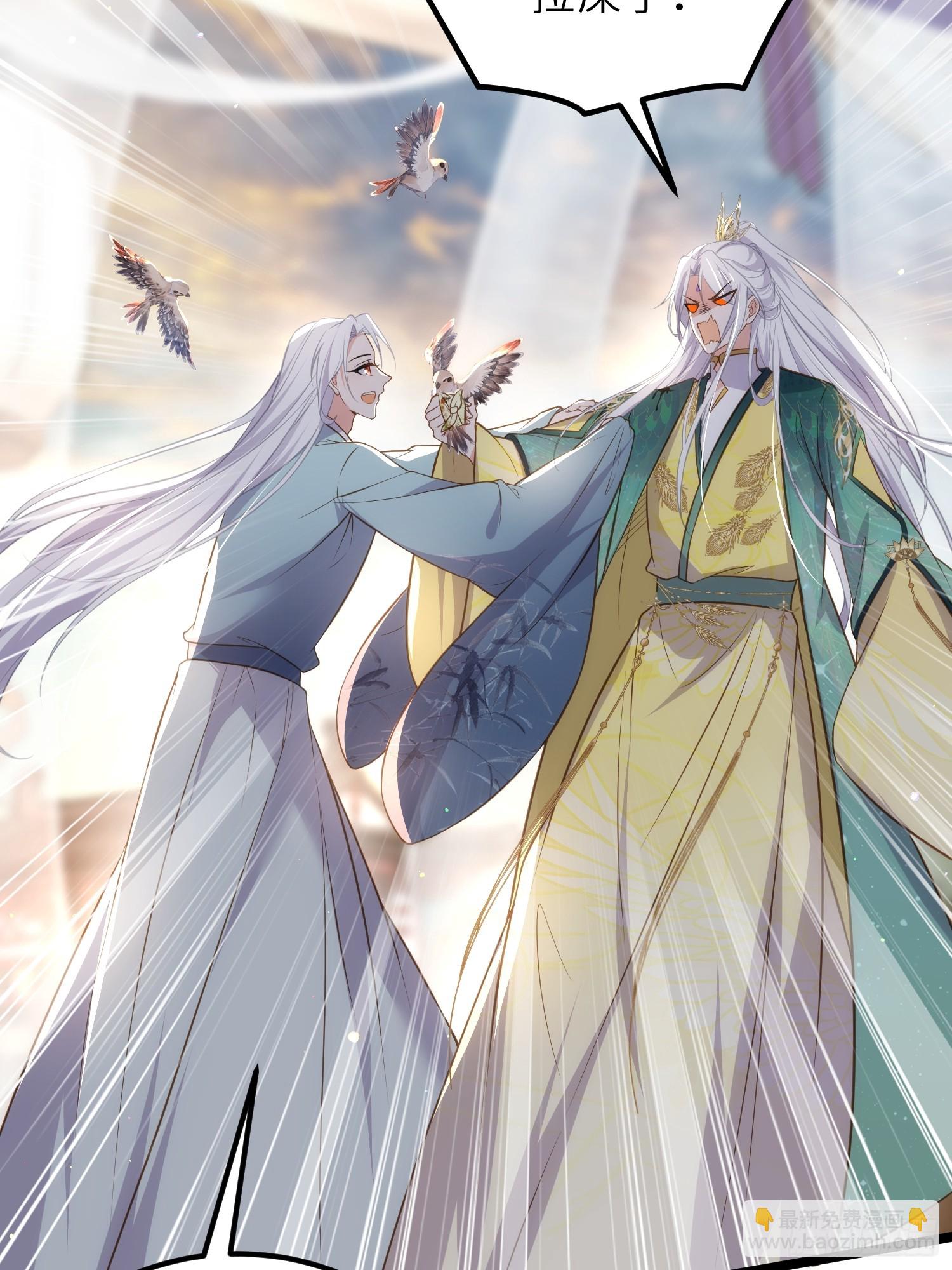 宦妃天下（太監王爺強娶我） - 第338話 洛兒抱抱 - 1