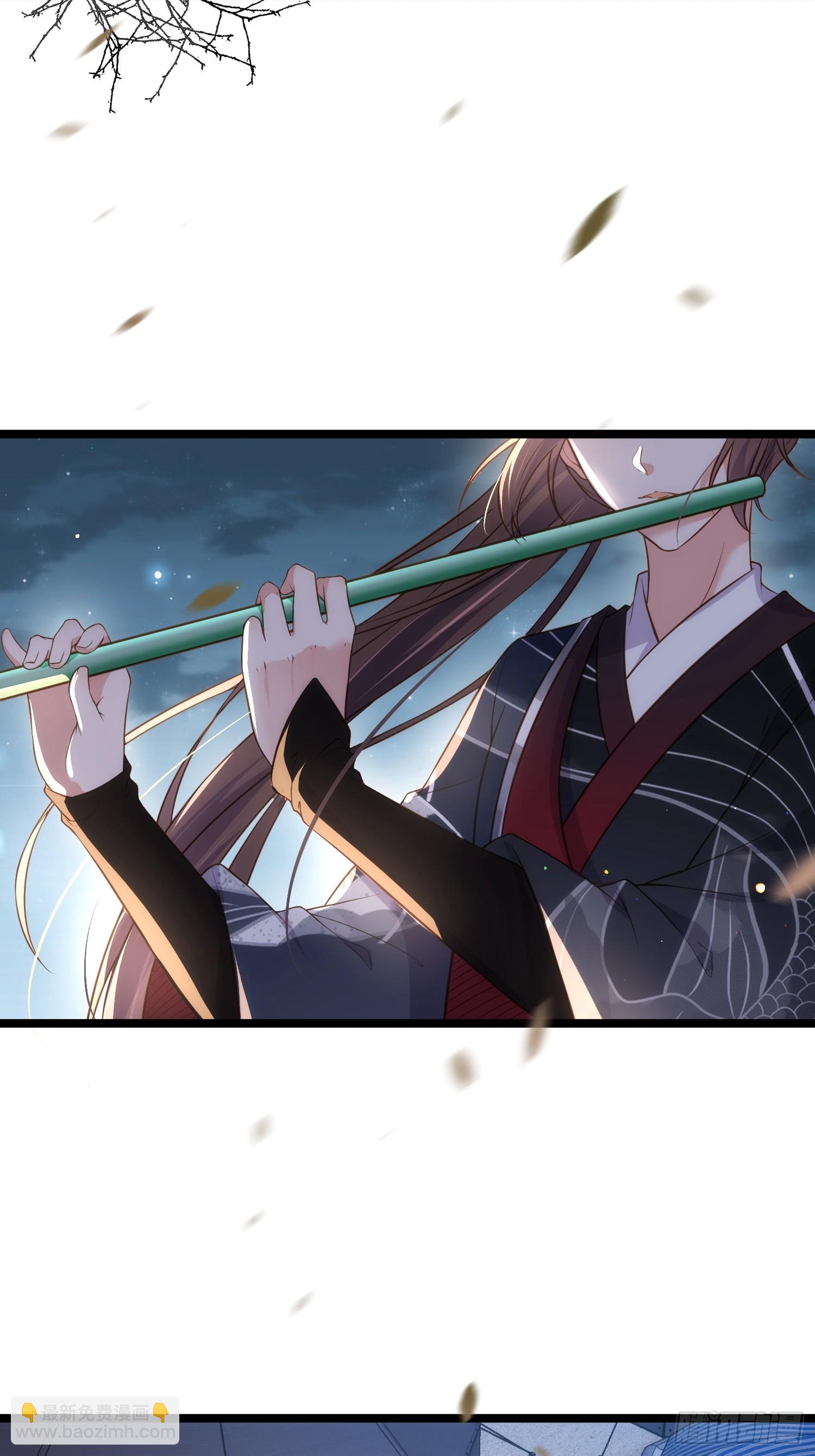 宦妃天下（太監王爺強娶我） - 第338話 洛兒抱抱 - 5