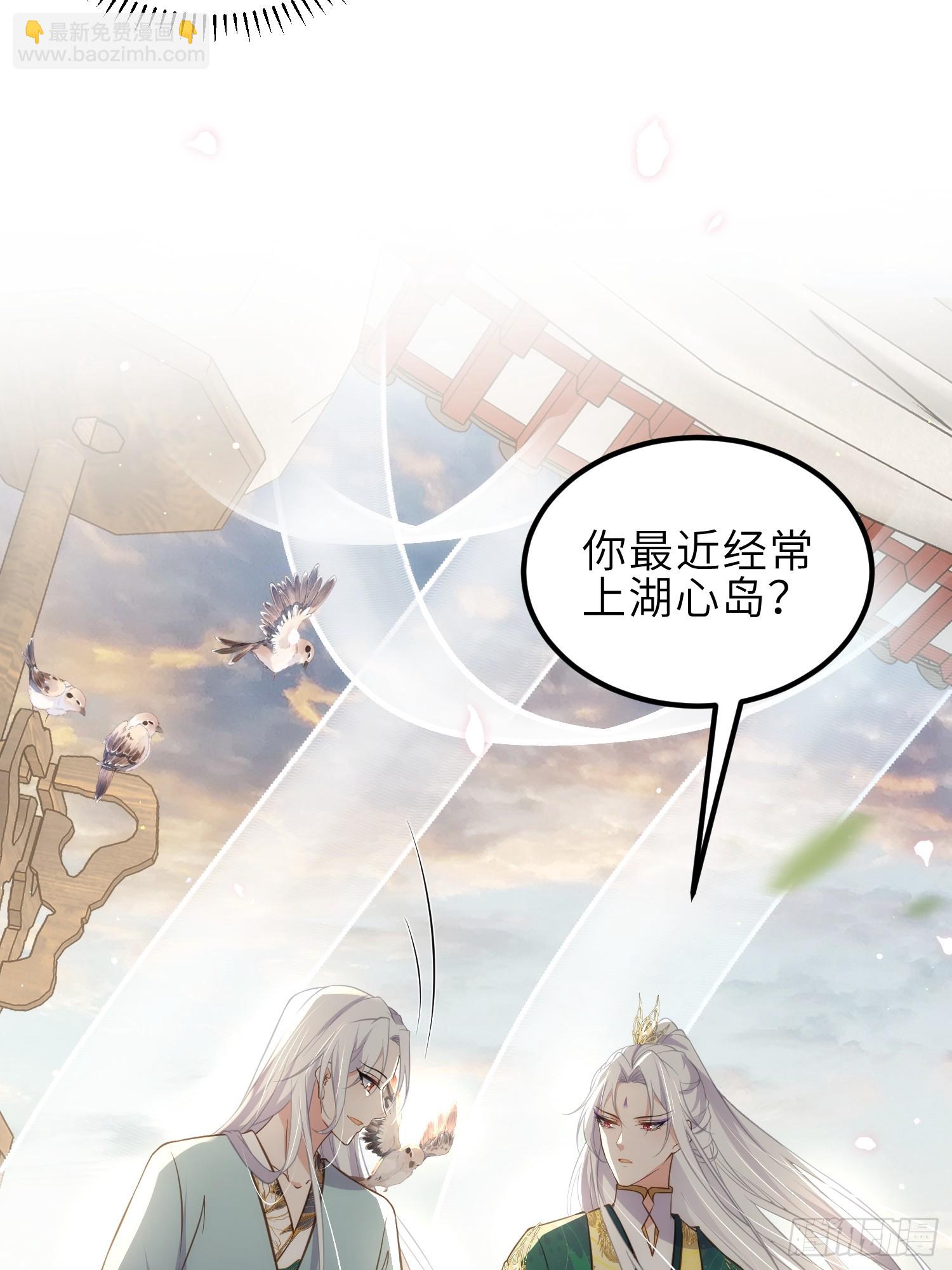 宦妃天下（太監王爺強娶我） - 第338話 洛兒抱抱 - 4