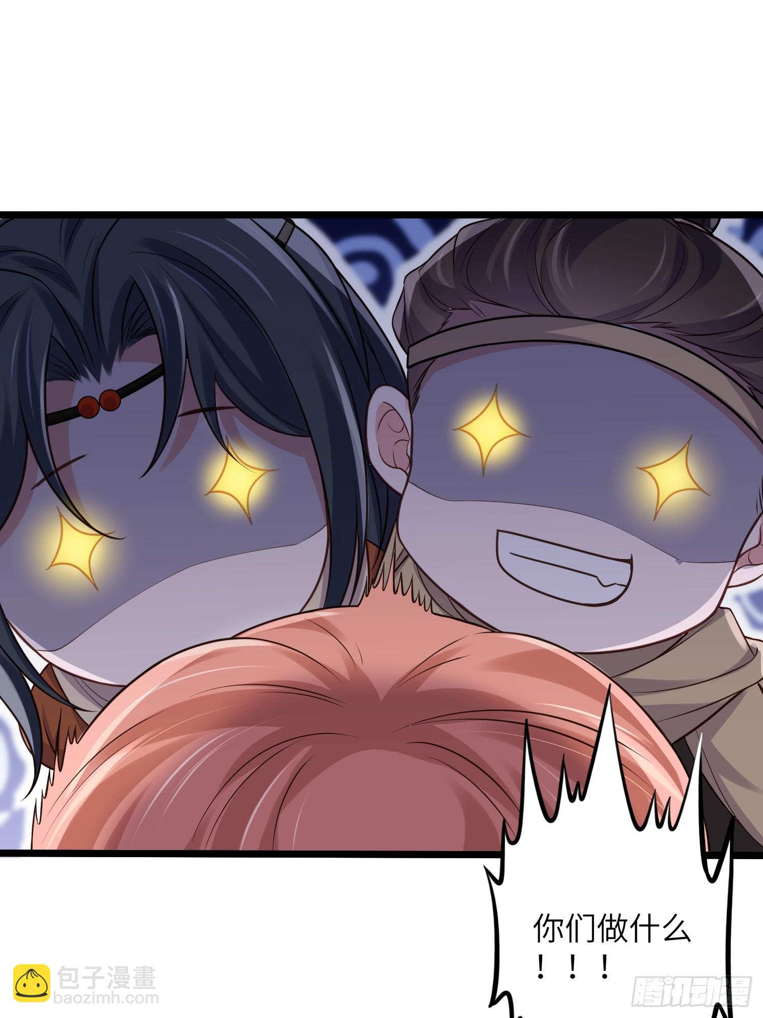 宦妃天下（太監王爺強娶我） - 第340話 鬼門黃泉 - 2