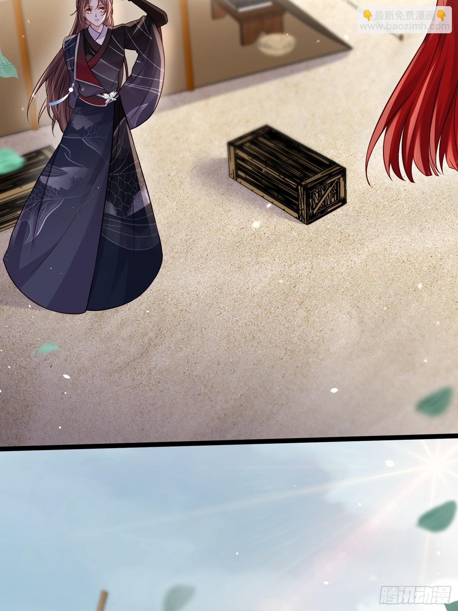 宦妃天下（太監王爺強娶我） - 第340話 鬼門黃泉 - 5