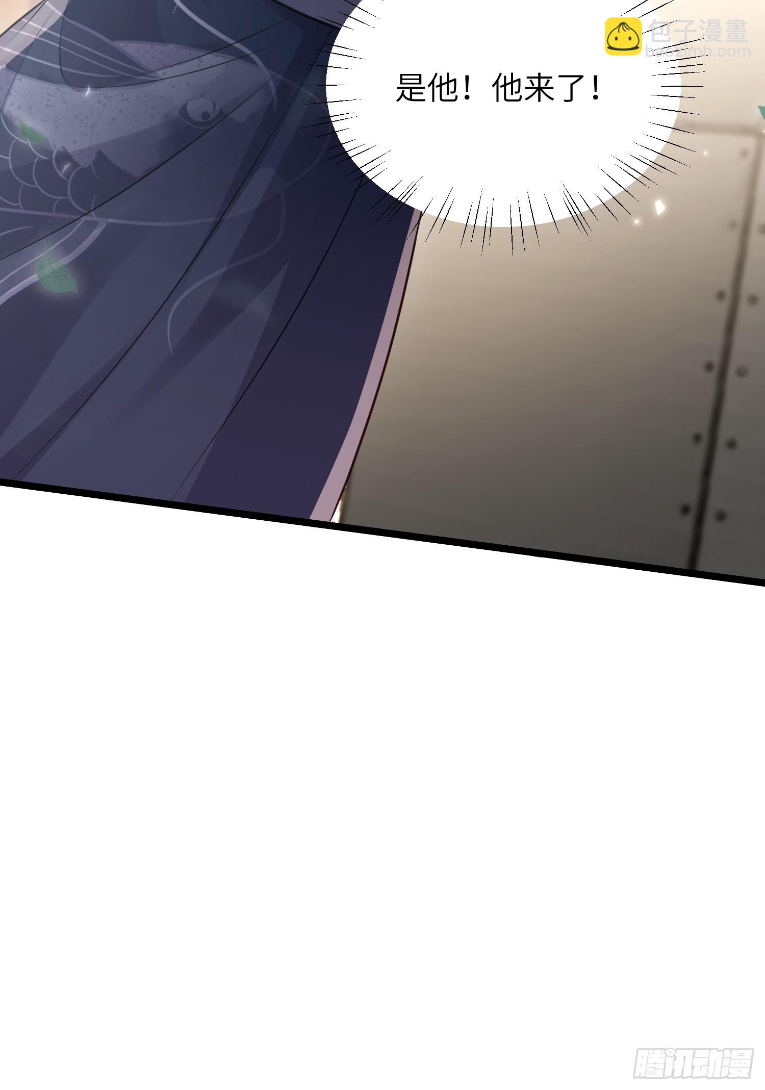 宦妃天下（太監王爺強娶我） - 第340話 鬼門黃泉 - 7