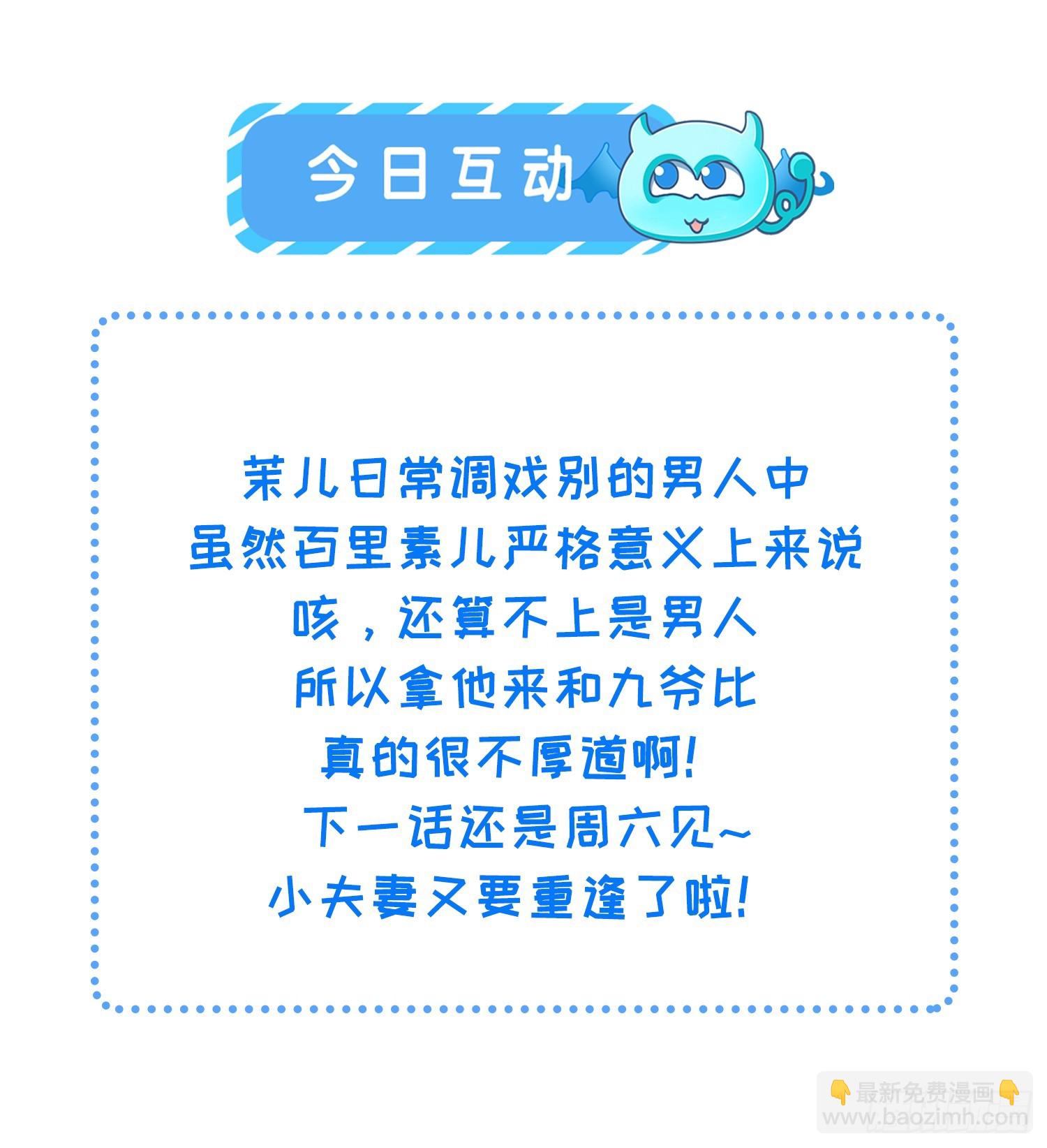 宦妃天下（太監王爺強娶我） - 第340話 鬼門黃泉 - 1