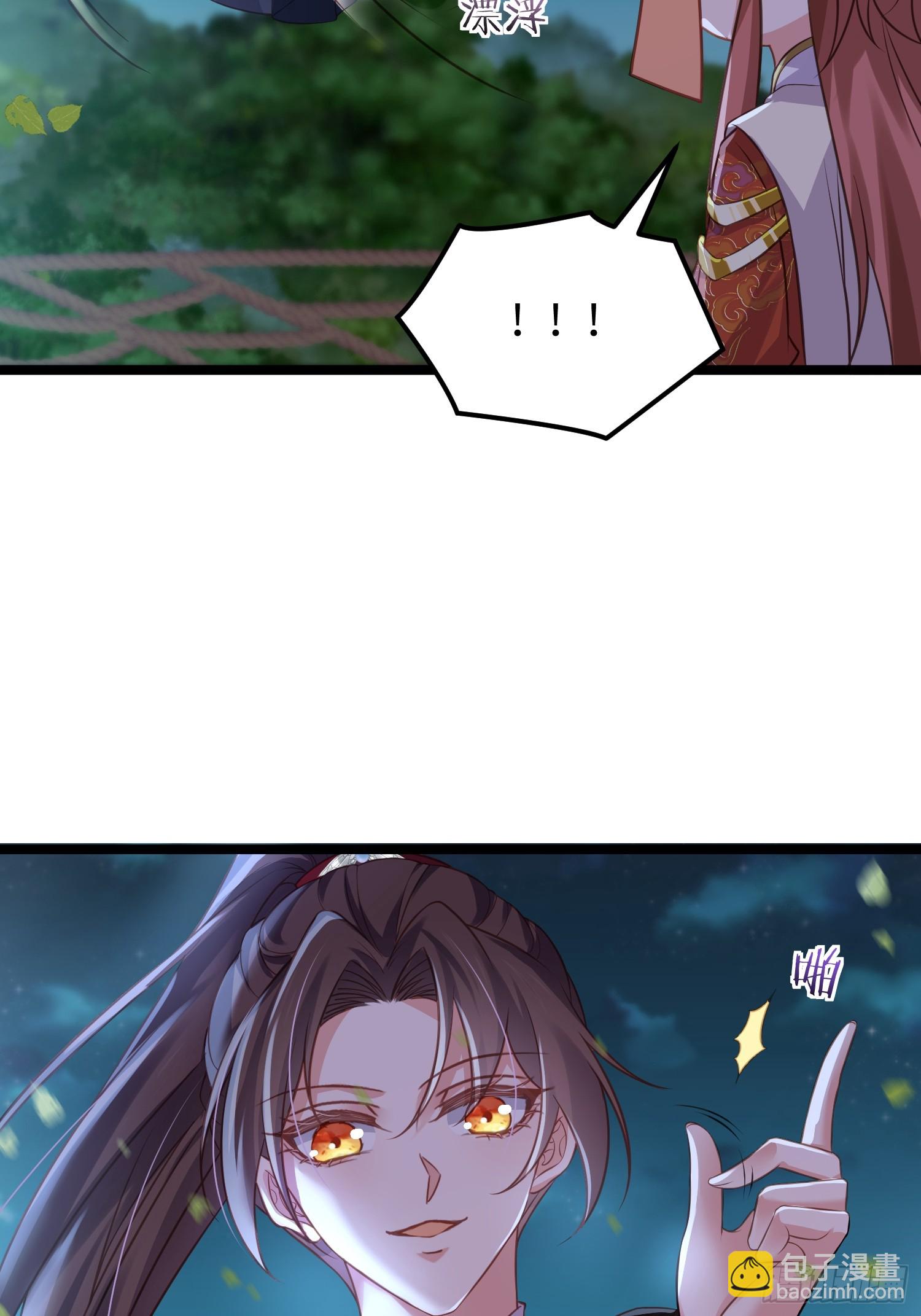 宦妃天下（太監王爺強娶我） - 第340話 鬼門黃泉 - 4