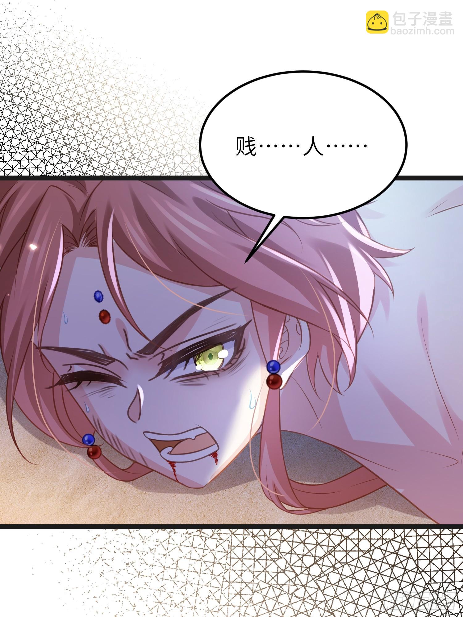 宦妃天下（太監王爺強娶我） - 第342話 給爲夫擦背 - 1