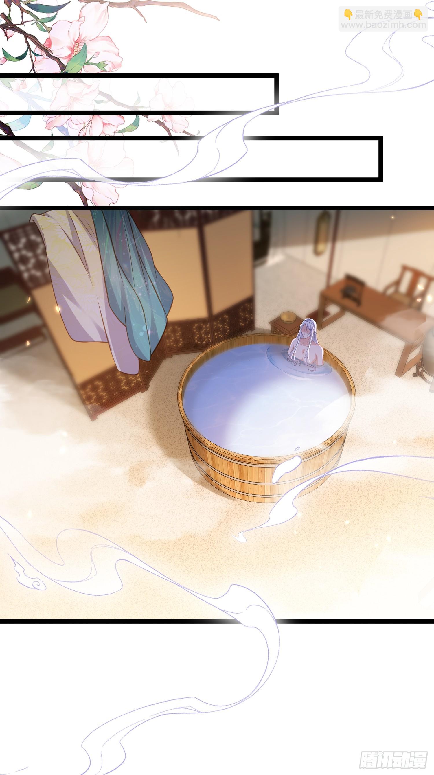 宦妃天下（太監王爺強娶我） - 第342話 給爲夫擦背 - 3