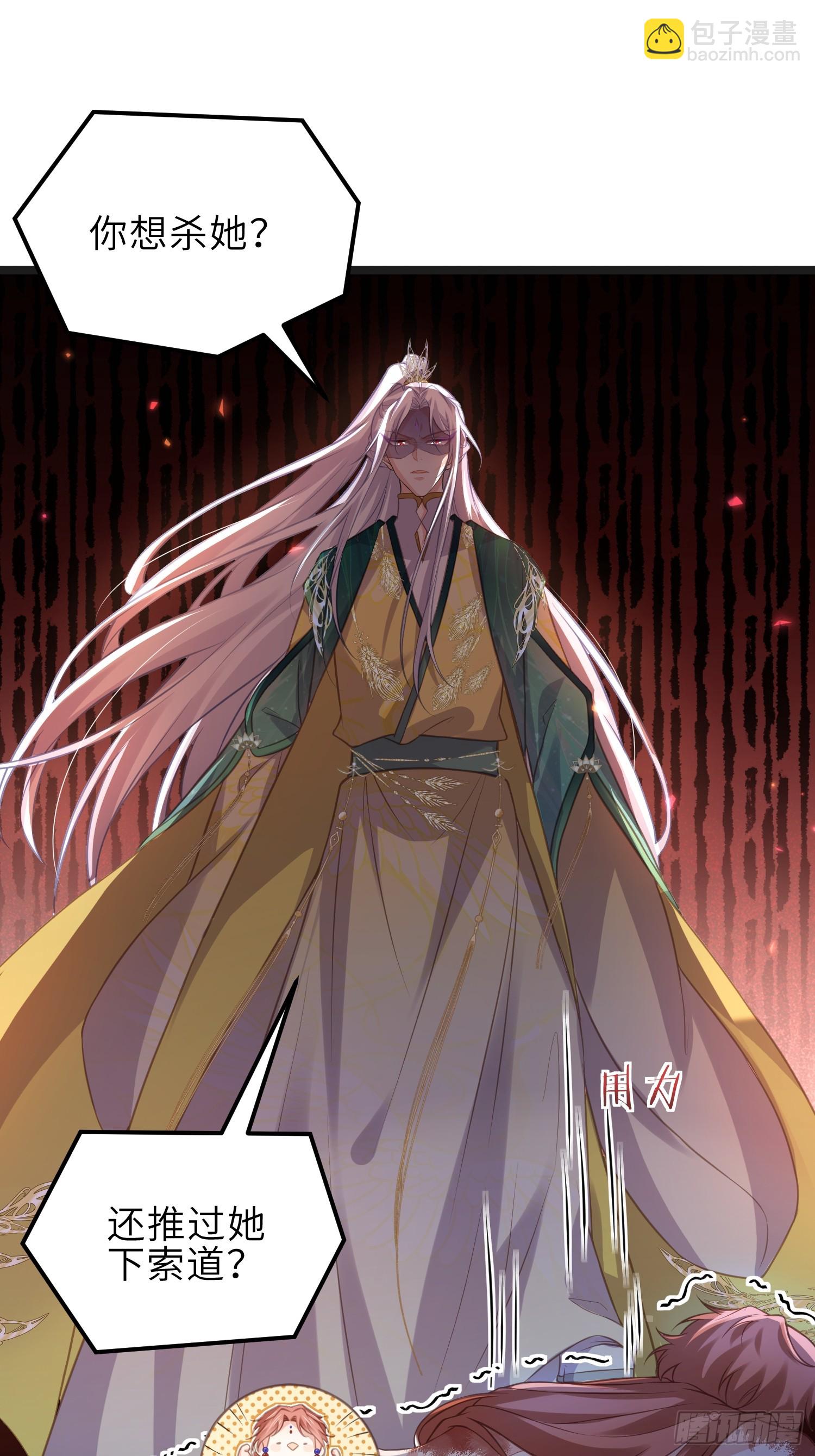 宦妃天下（太監王爺強娶我） - 第342話 給爲夫擦背 - 2