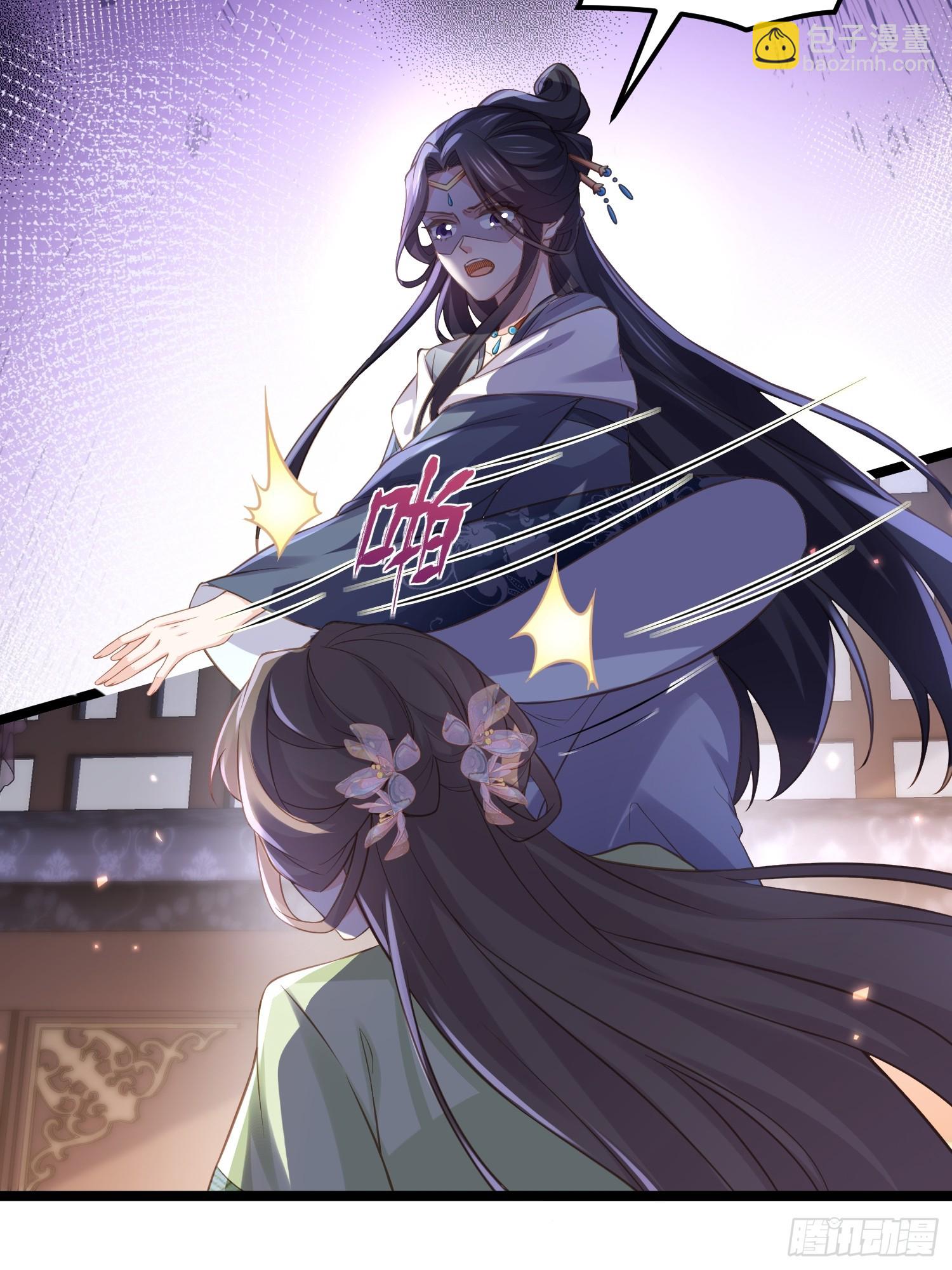 宦妃天下（太監王爺強娶我） - 第344話 勾搭主子的男人 - 5