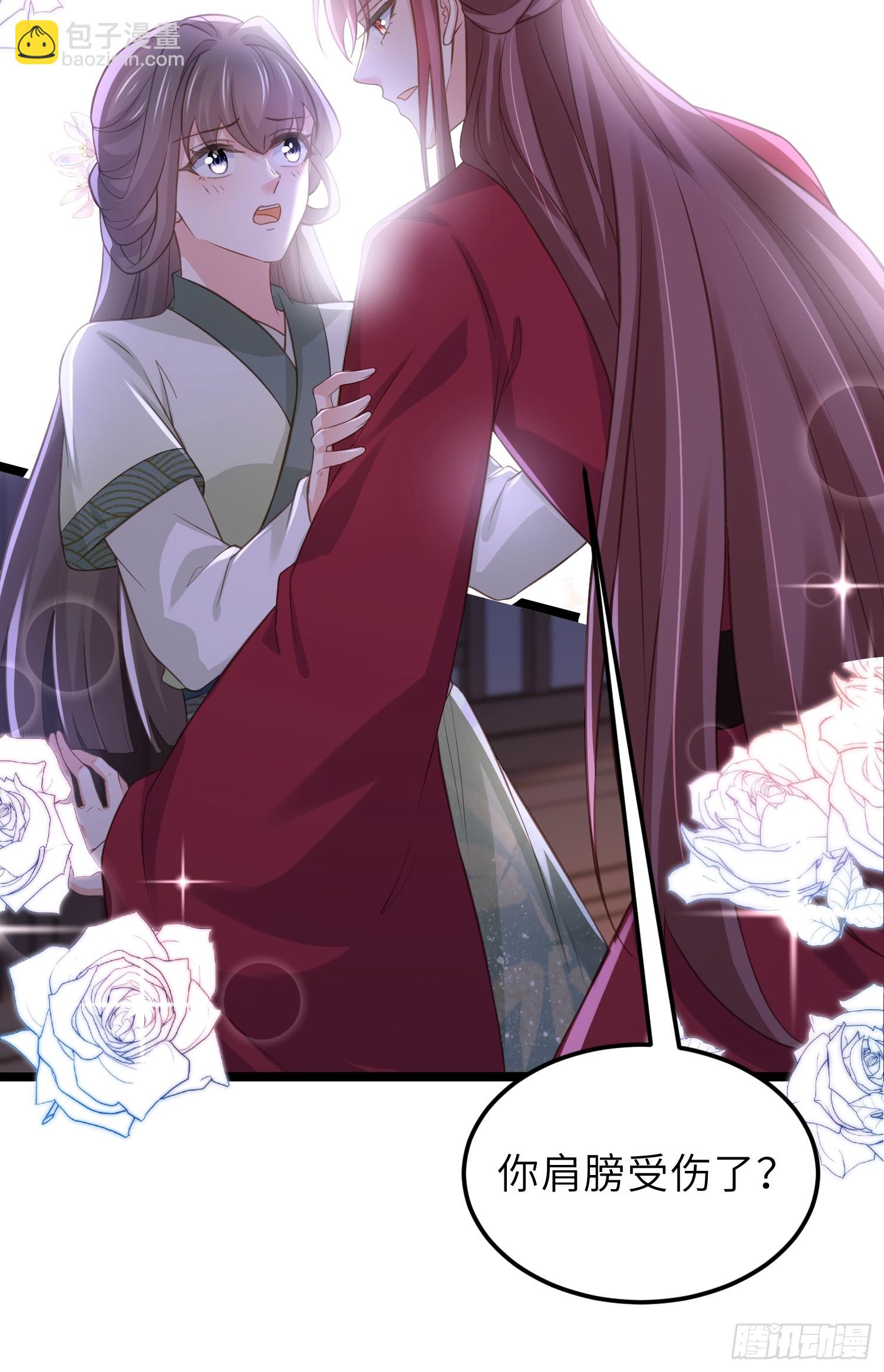 宦妃天下（太監王爺強娶我） - 第344話 勾搭主子的男人 - 1