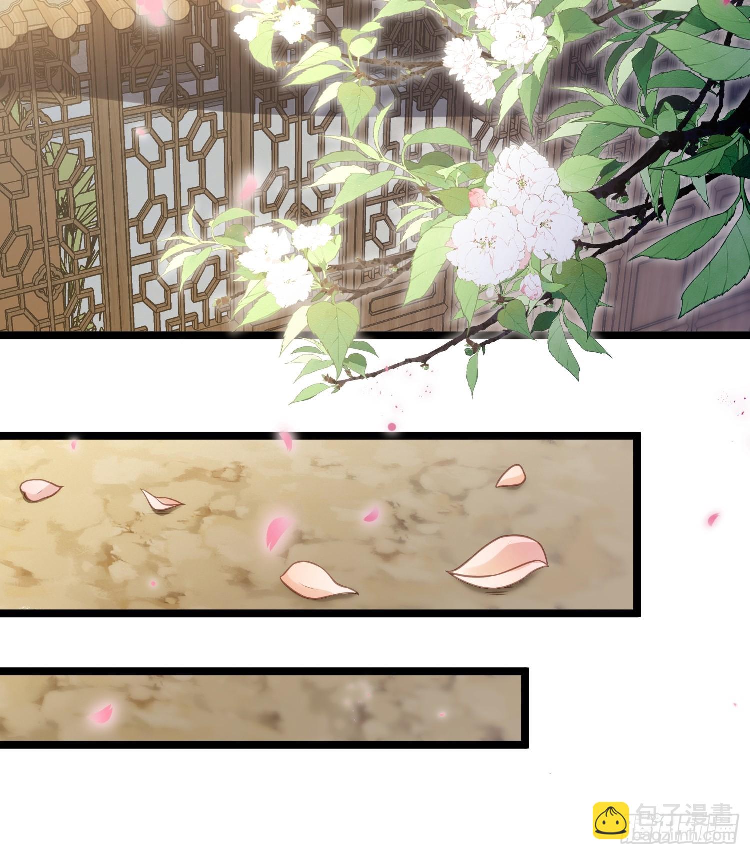 宦妃天下（太監王爺強娶我） - 第346話 阿九害羞了 - 5