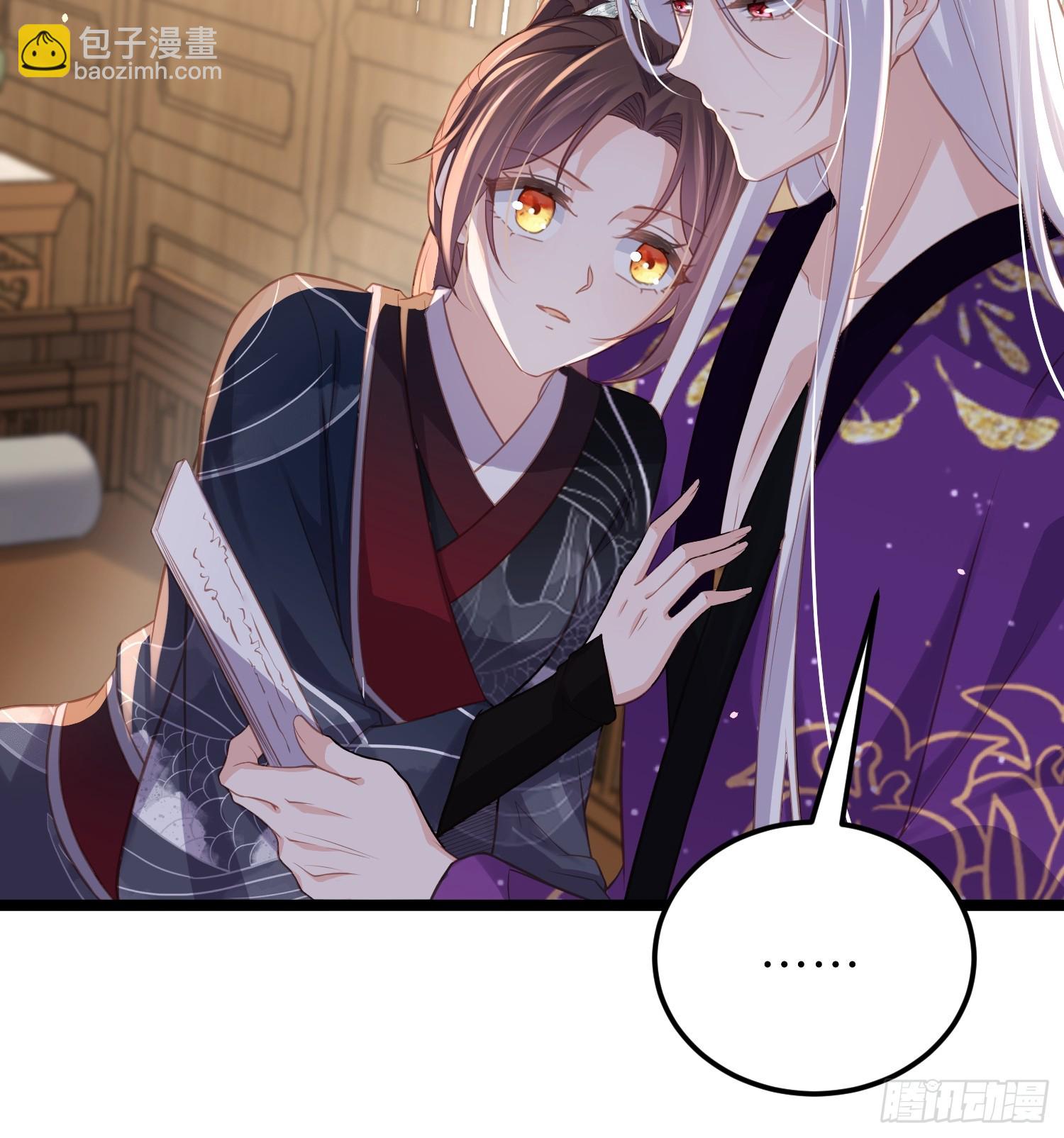 宦妃天下（太監王爺強娶我） - 第346話 阿九害羞了 - 1