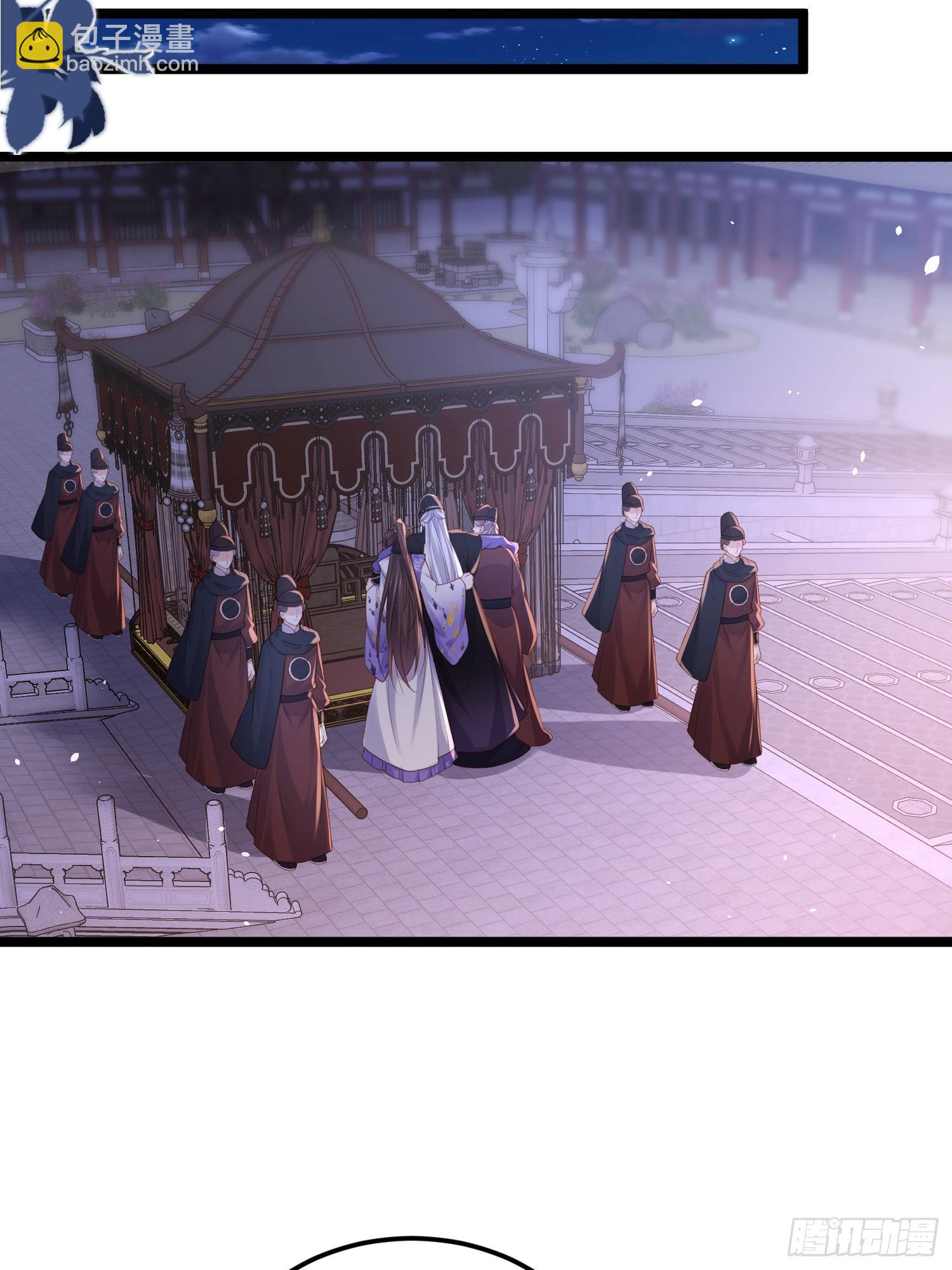 宦妃天下（太監王爺強娶我） - 第350話 茉公子好生俊俏 - 3