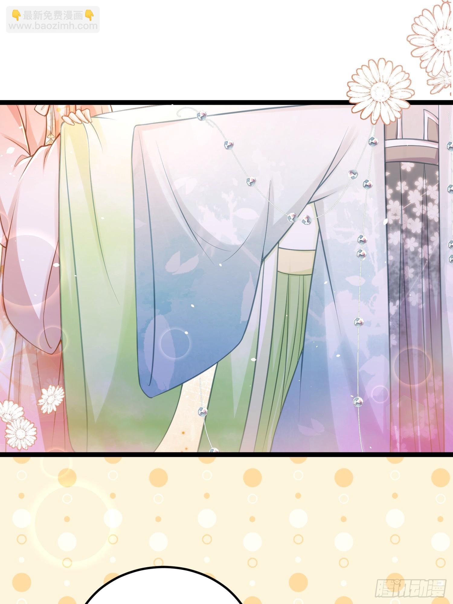 宦妃天下（太監王爺強娶我） - 第350話 茉公子好生俊俏 - 3