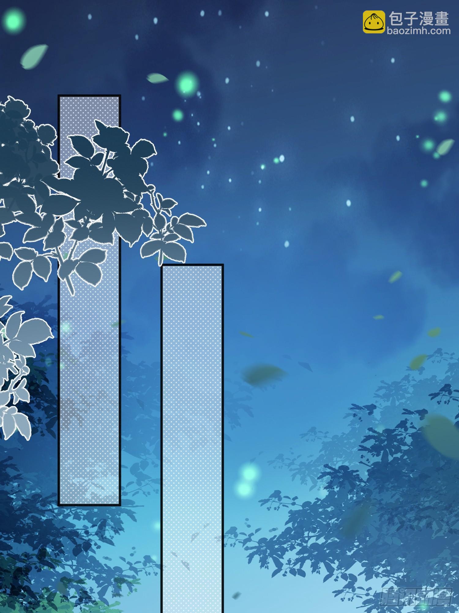 宦妃天下（太監王爺強娶我） - 第352話 小皇子心動了 - 5