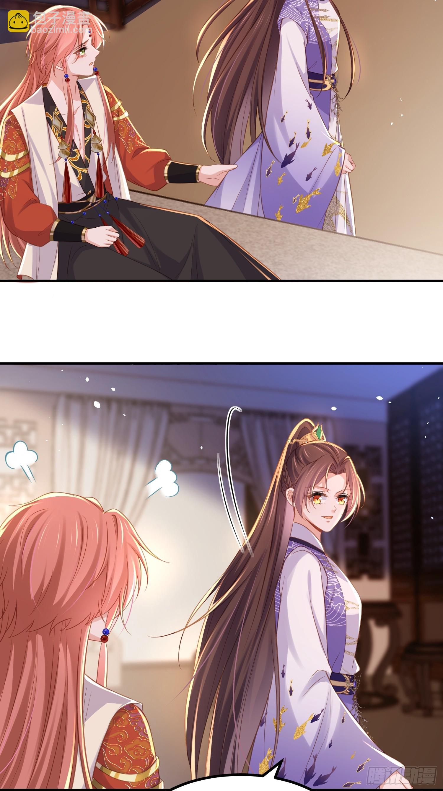 宦妃天下（太監王爺強娶我） - 第352話 小皇子心動了 - 5