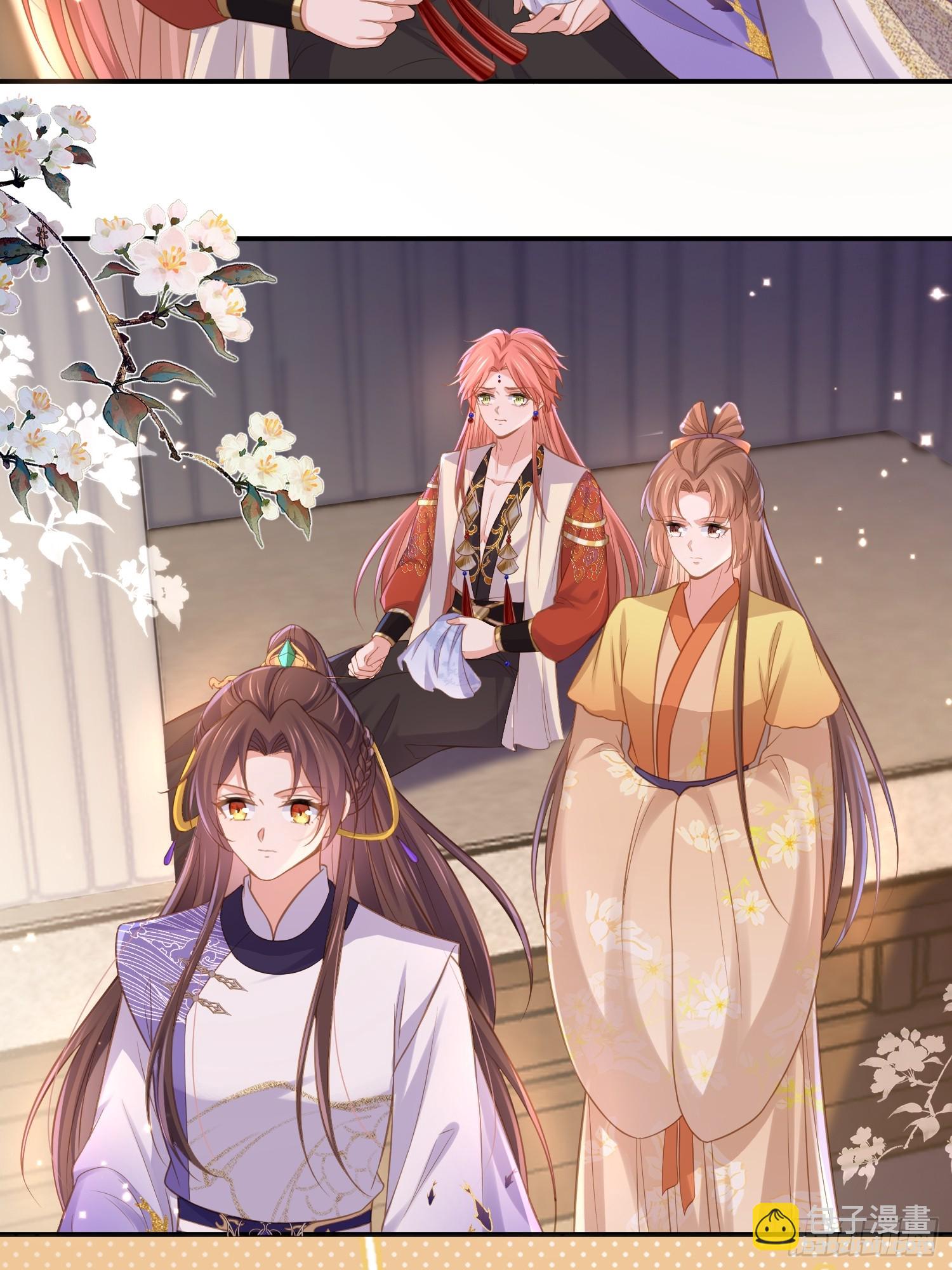 宦妃天下（太監王爺強娶我） - 第352話 小皇子心動了 - 3