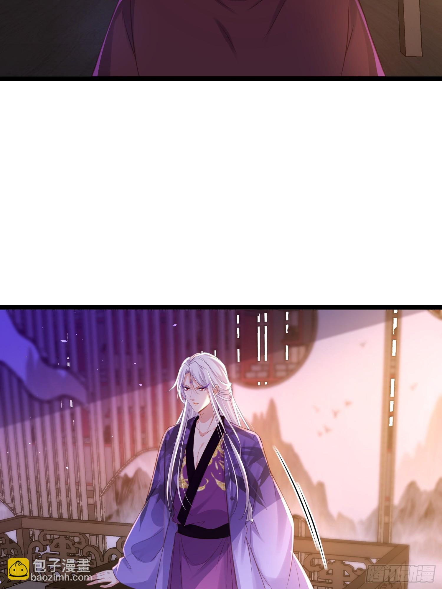 宦妃天下（太監王爺強娶我） - 第354話 夫人和洛少爺睡了 - 6