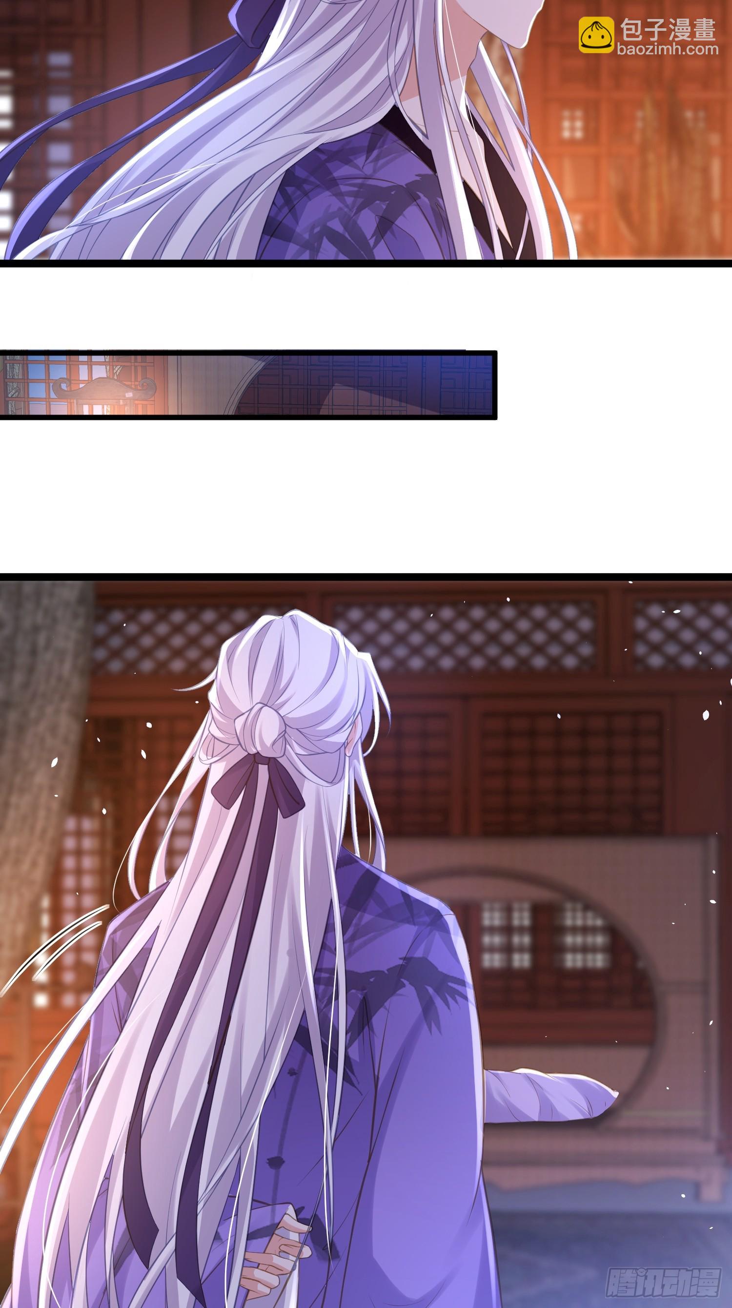 宦妃天下（太監王爺強娶我） - 第354話 夫人和洛少爺睡了 - 3