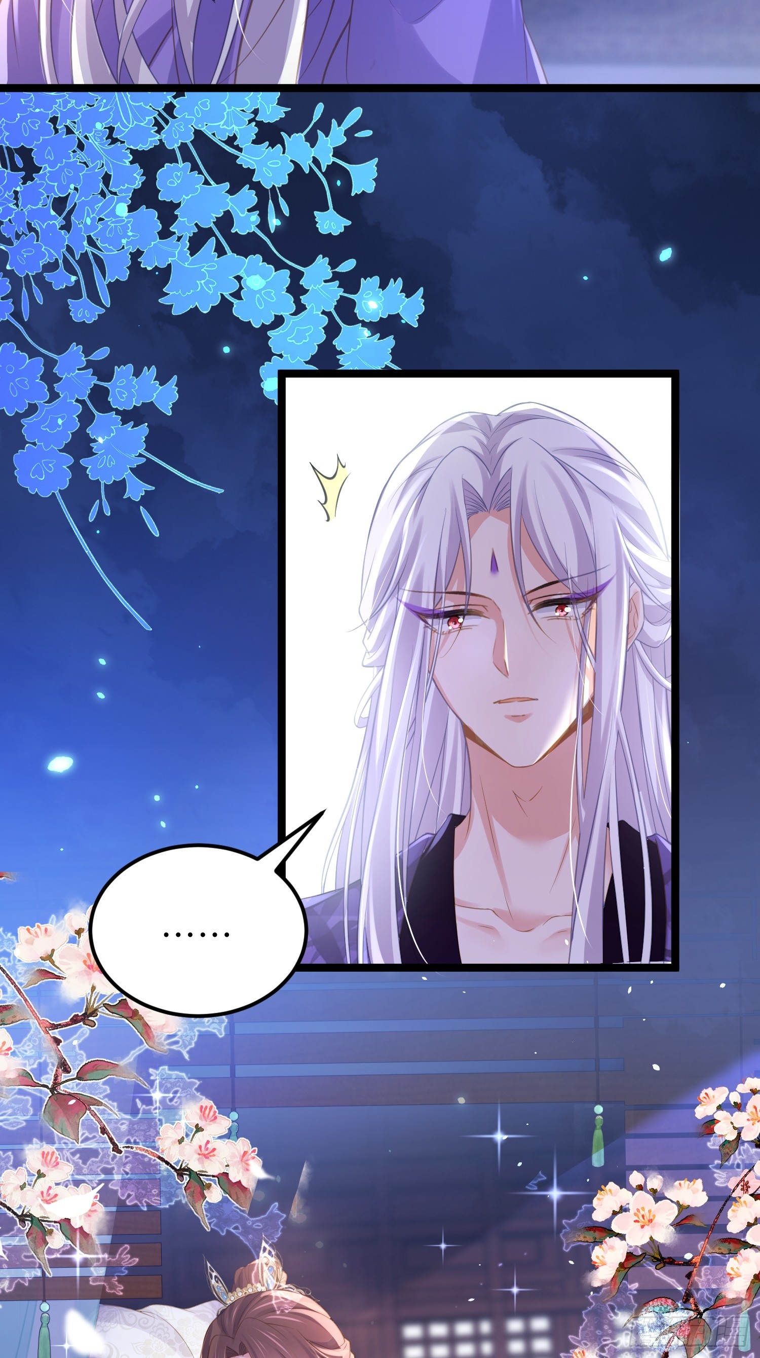 宦妃天下（太監王爺強娶我） - 第354話 夫人和洛少爺睡了 - 4