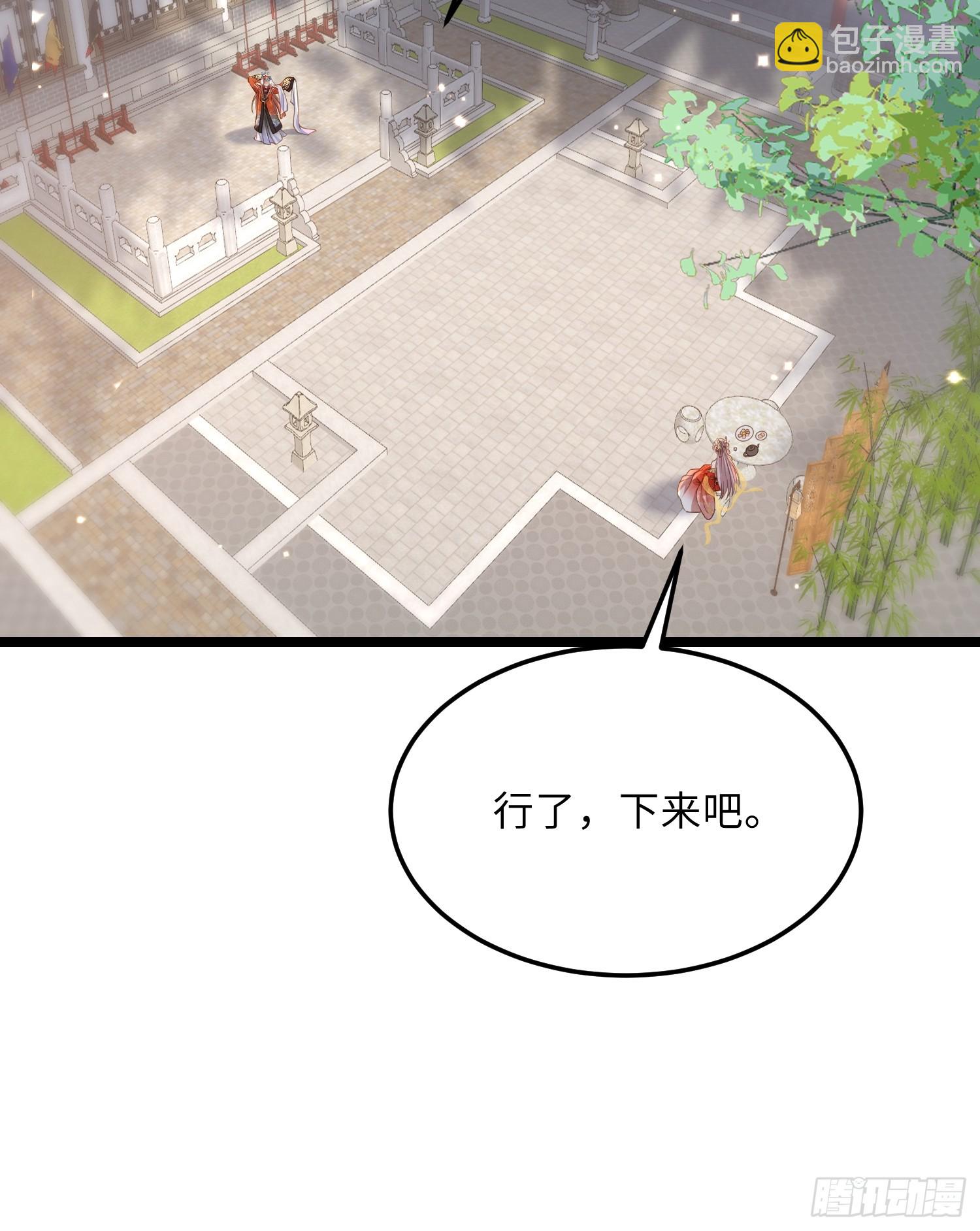 宦妃天下（太監王爺強娶我） - 第358話 神秘的女伶 - 5