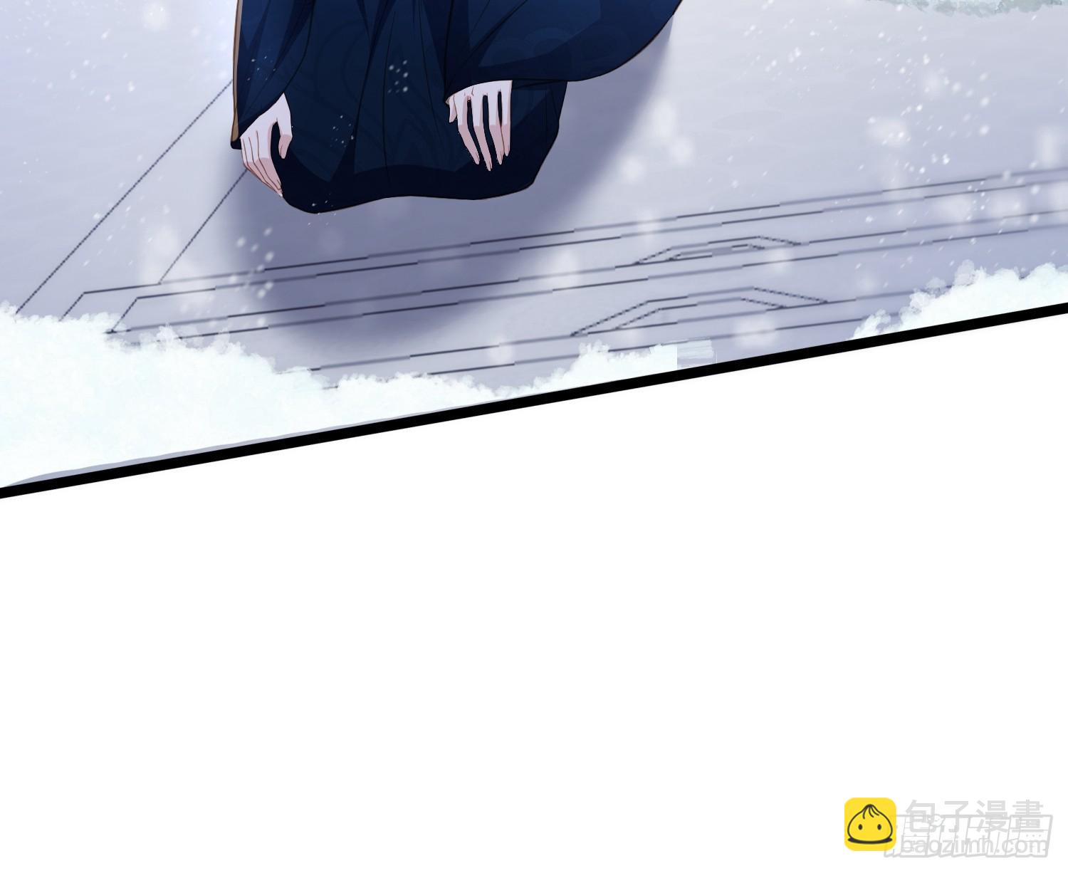 宦妃天下（太監王爺強娶我） - 第365話 求郡主救白玉 - 3