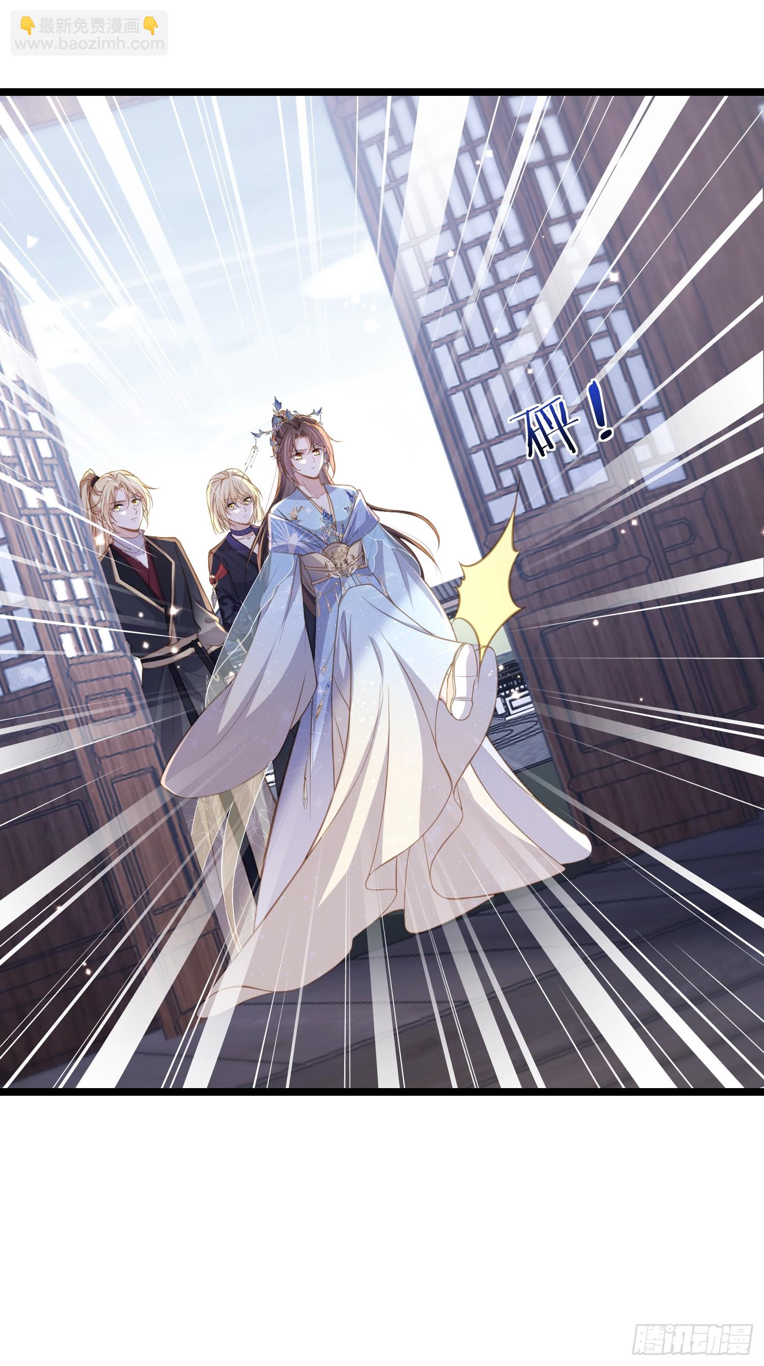 宦妃天下（太監王爺強娶我） - 第367話 賭局 - 3