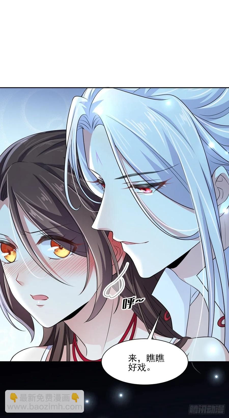 宦妃天下（太監王爺強娶我） - 第38話 別亂瞟本座的愛女 - 2