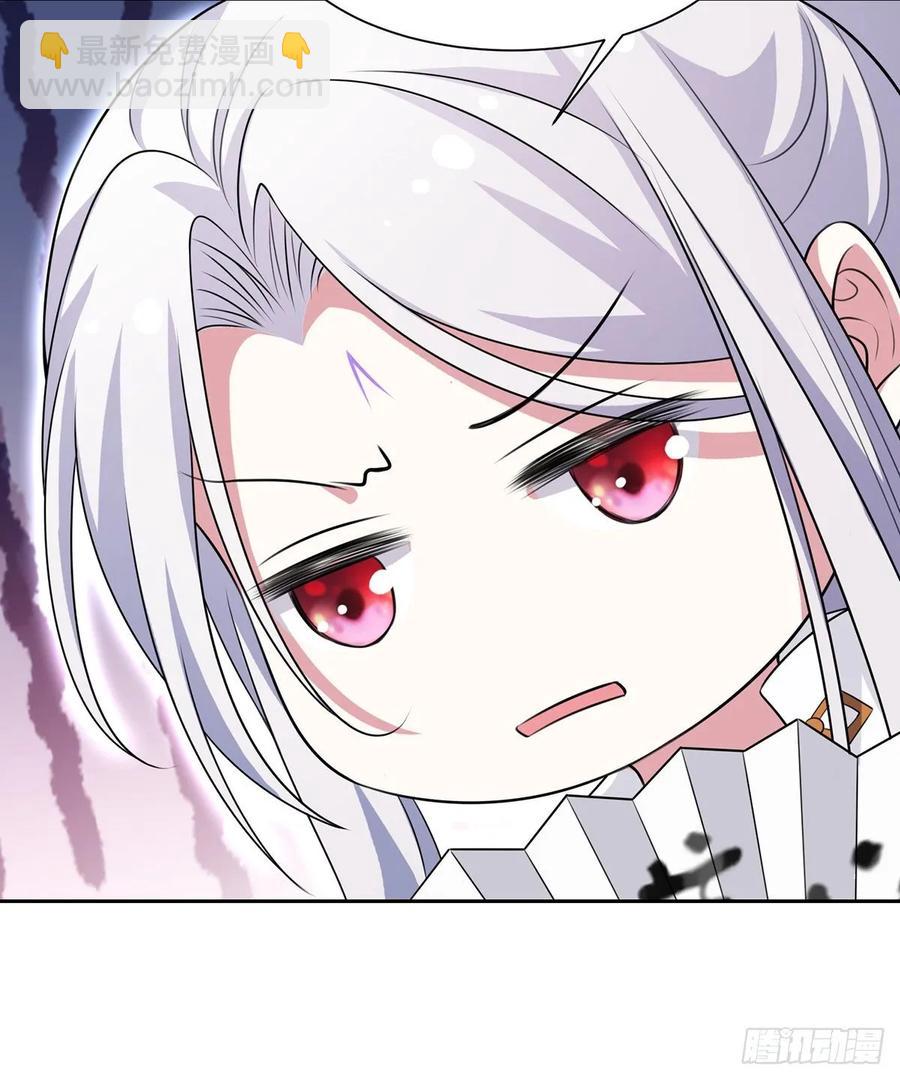 宦妃天下（太監王爺強娶我） - 第38話 別亂瞟本座的愛女 - 2