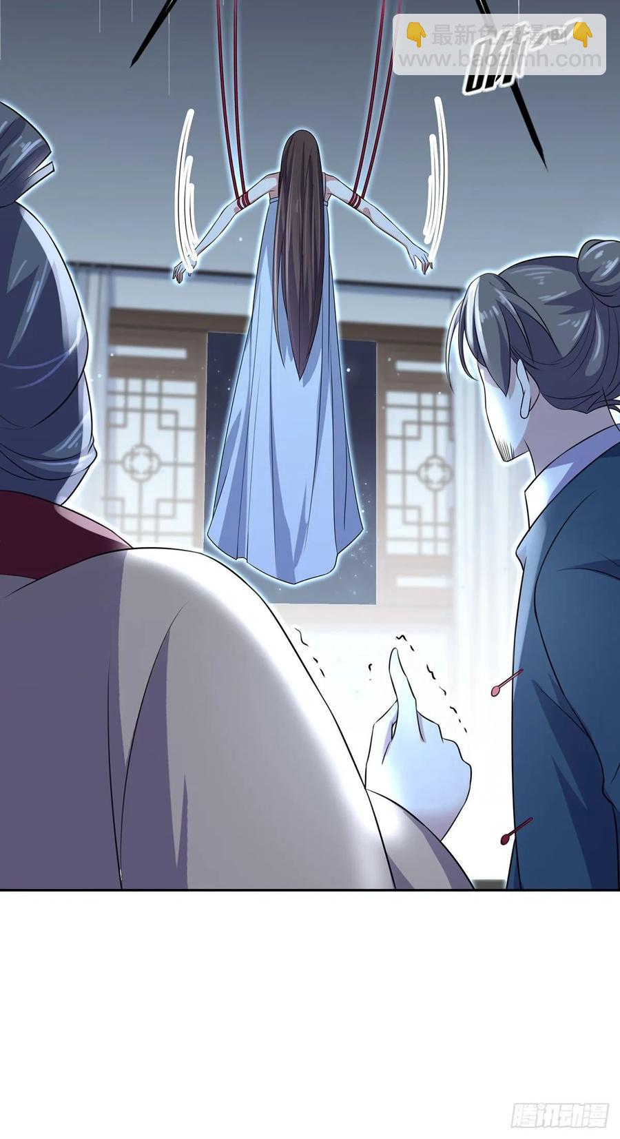 宦妃天下（太監王爺強娶我） - 第38話 別亂瞟本座的愛女 - 3