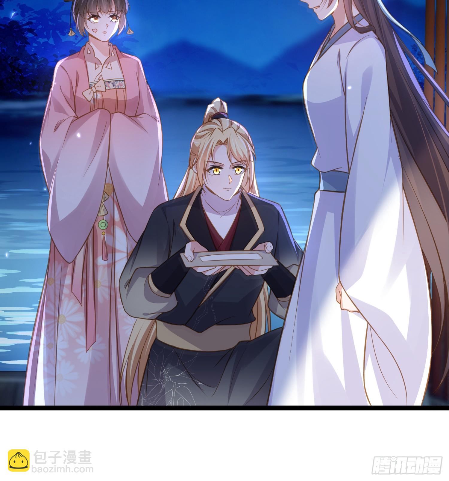 宦妃天下（太監王爺強娶我） - 第369話 白玉的訣別信 - 5