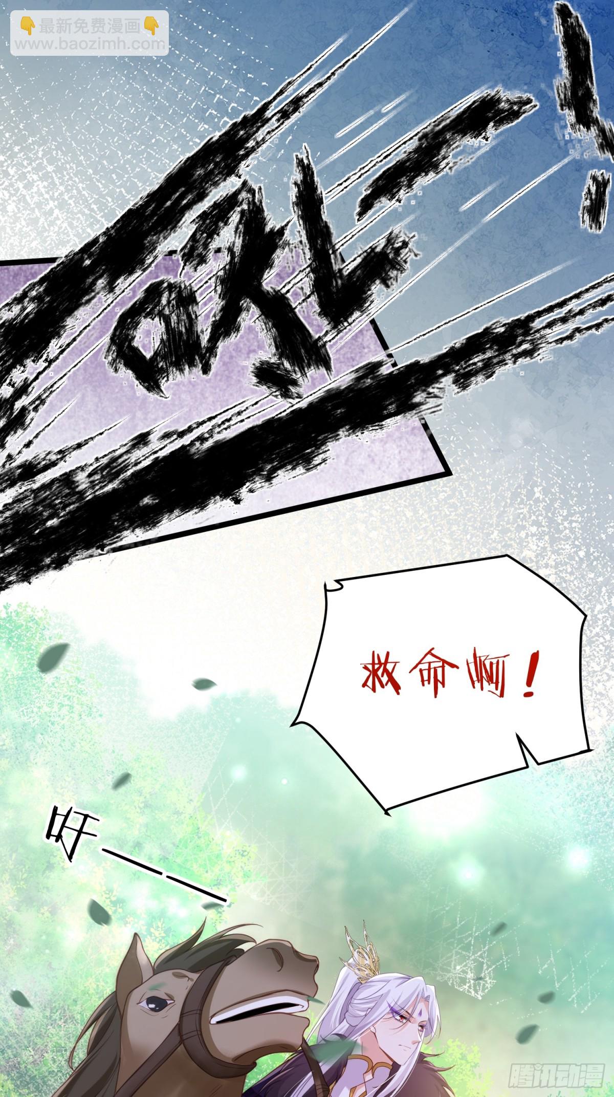 宦妃天下（太監王爺強娶我） - 第376話 想勾引本座？ - 1