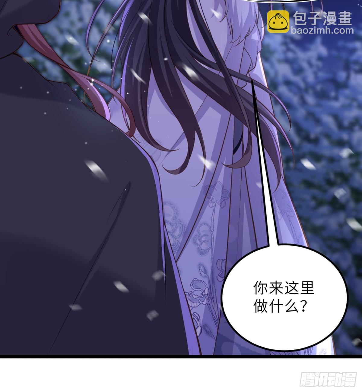 宦妃天下（太監王爺強娶我） - 第378話 長公主之死 - 7