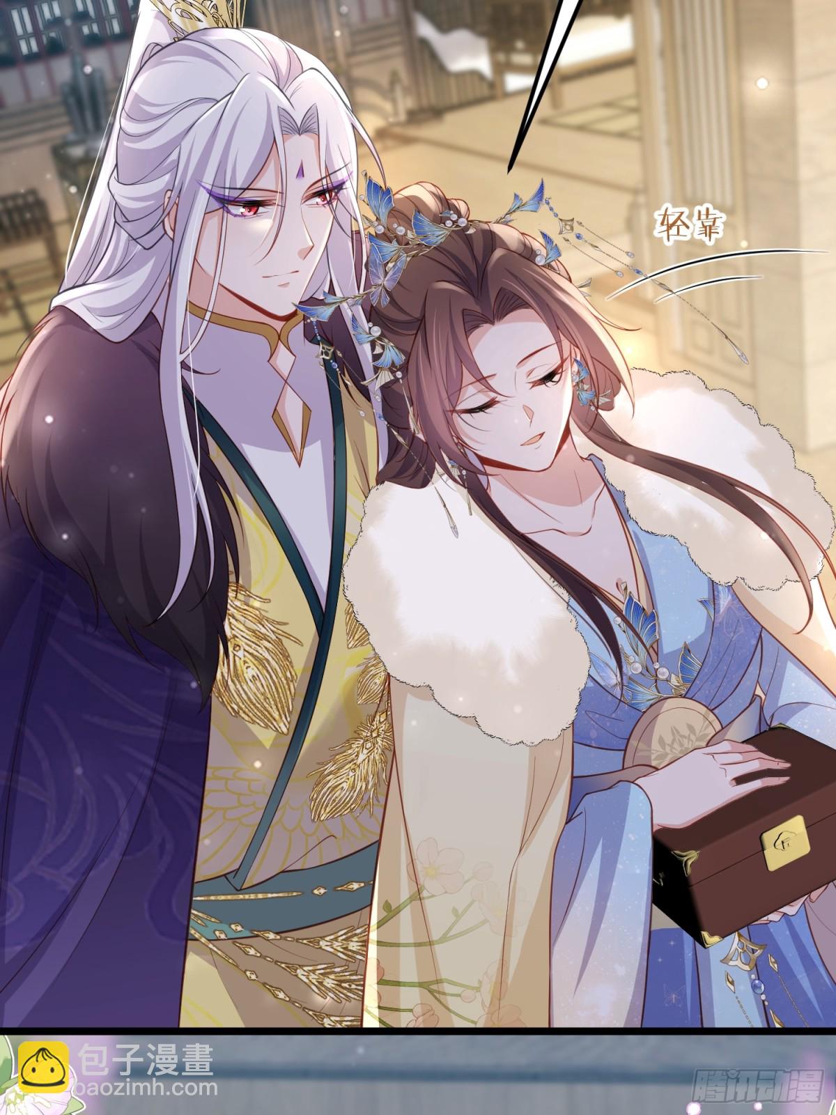 宦妃天下（太監王爺強娶我） - 第378話 長公主之死 - 3